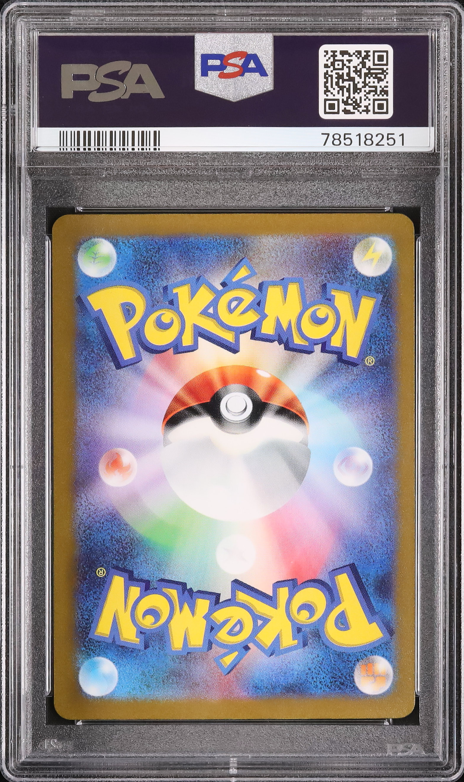 2023 ピカチュウex PSA 10 フルアート - カルドバ