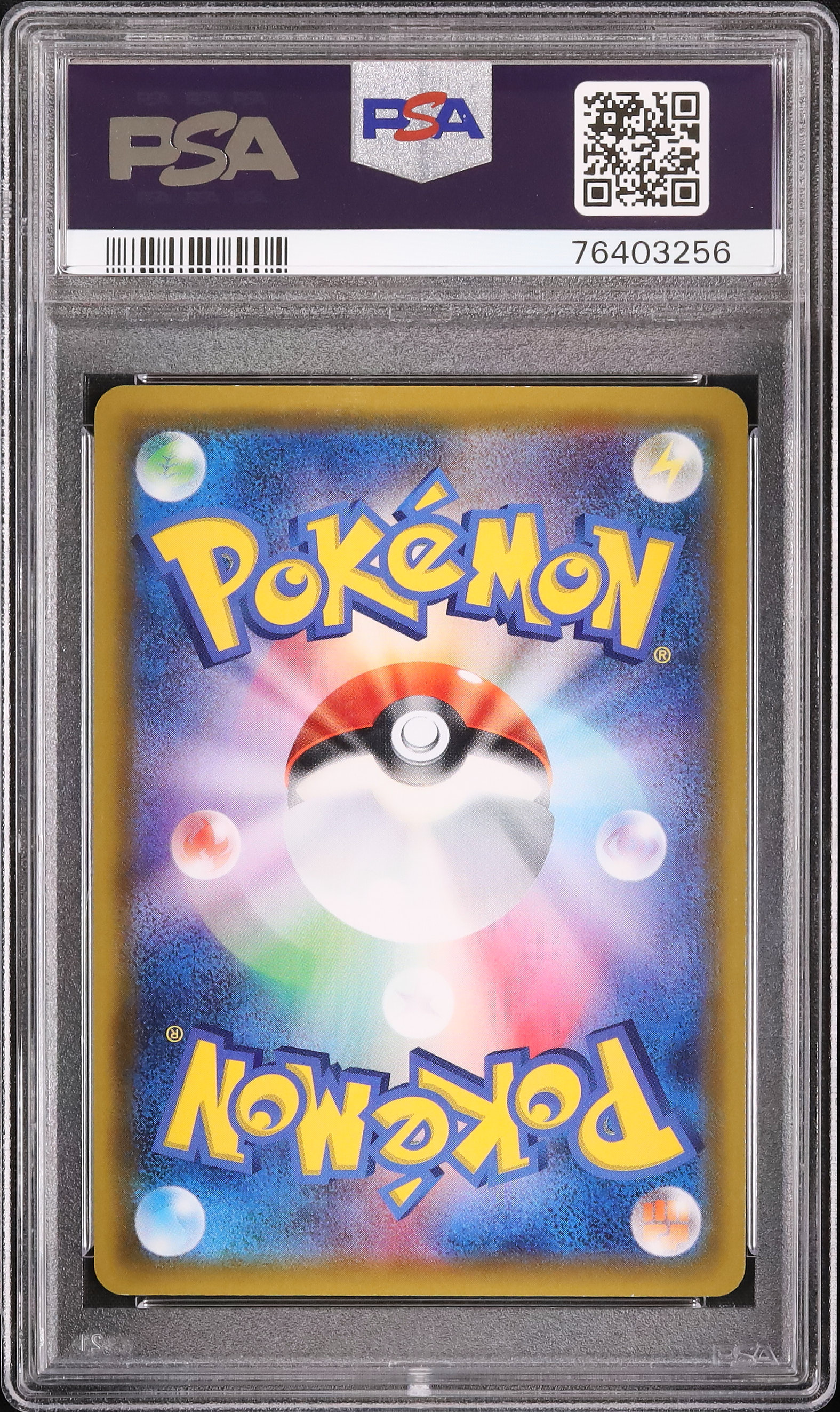 神イラスト　PSA10 POP27‼️ バシャーモ　ブレイズキック　020 2020 Bea PSA 10 FA - Cardova Japan