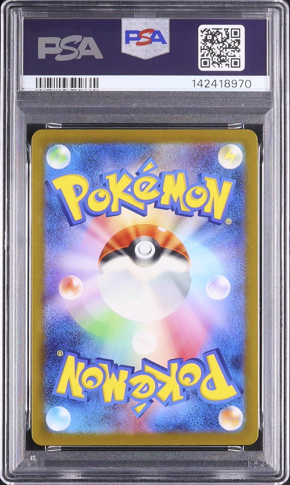 2025 コダック PSA 10 - カルドバ