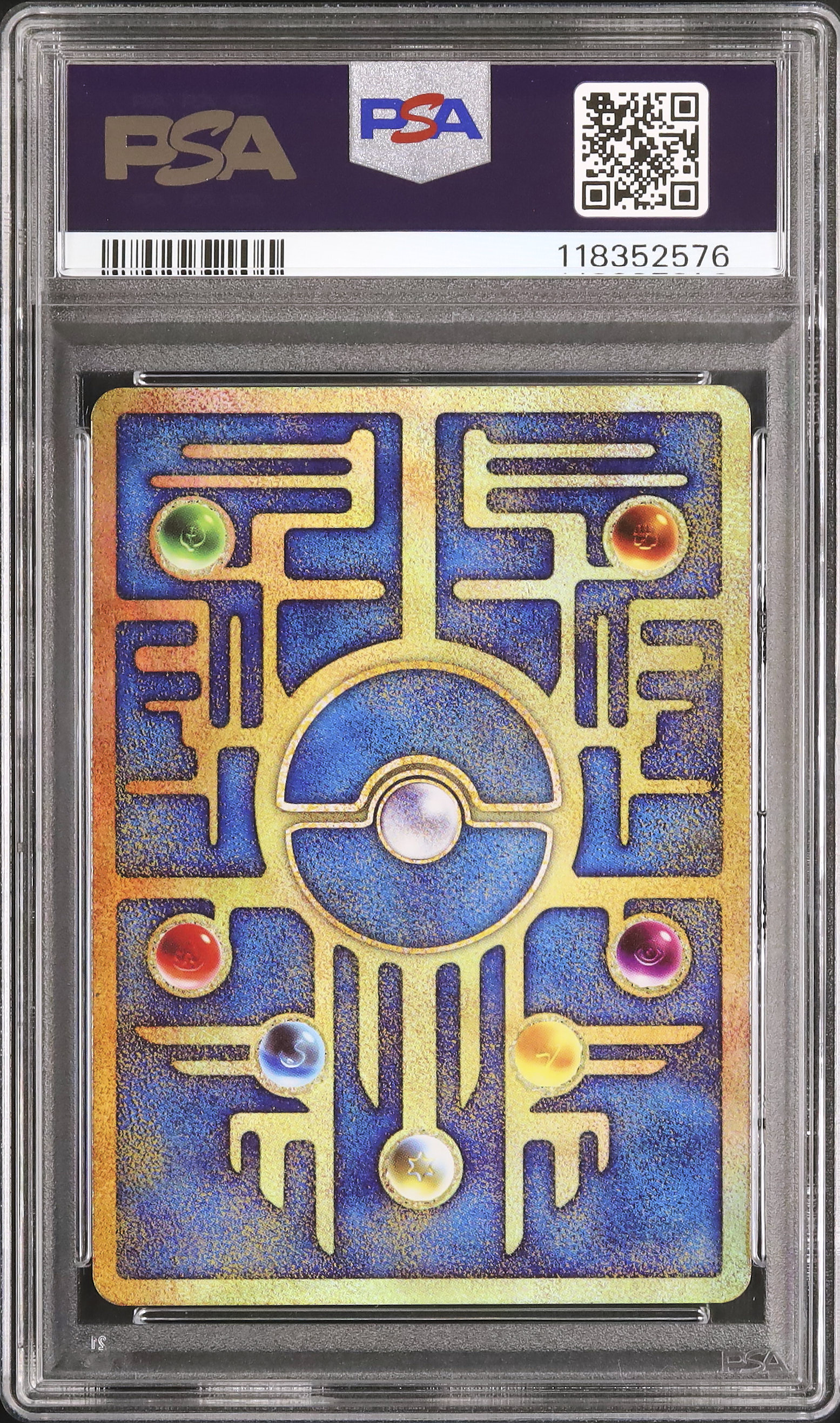 PSA10 ANCIENT MEW 「古代ミュウ」 2019映画 PSA10】ANCIENT MEW 「古代ミュウ」 2019映画