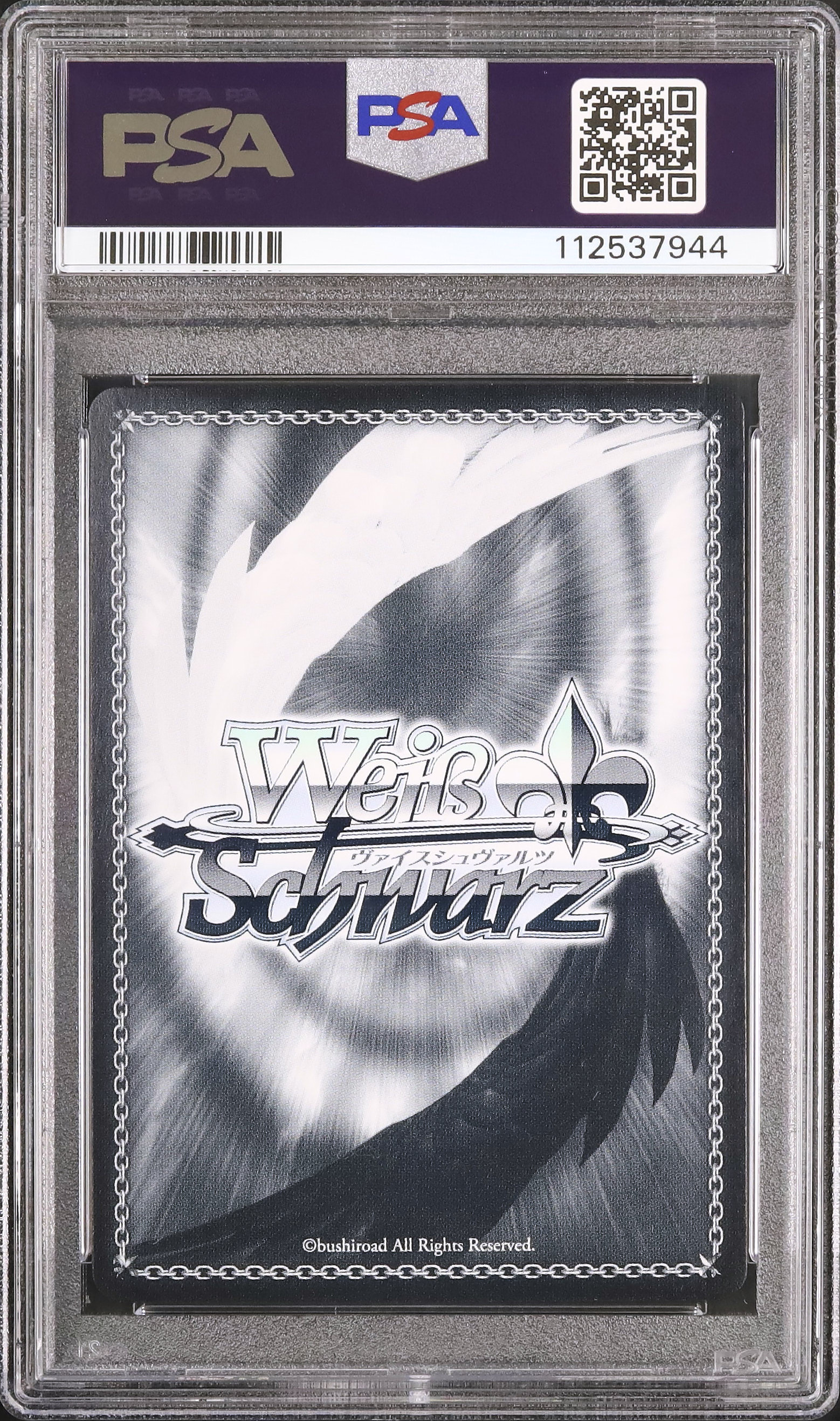 2021 未来へ一緒に 姫森ルーナ PSA 9 箔押しサイン - カルドバ