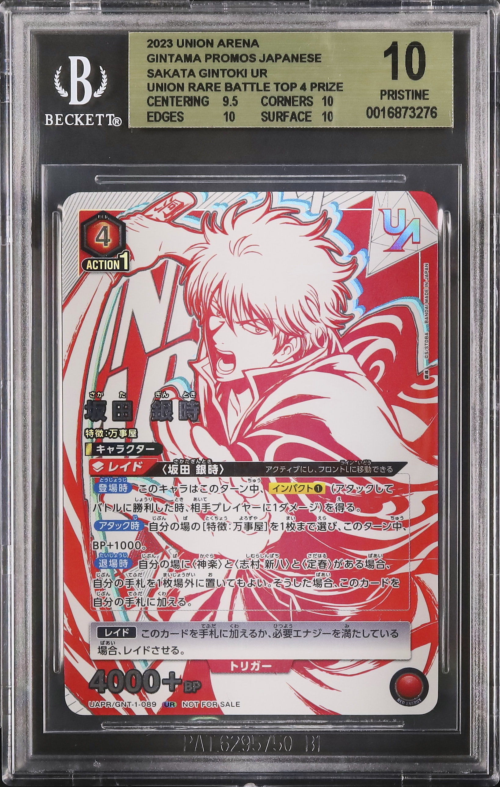 2023 Gintoki Sakata BGS 10 Winner - Cardova Japan