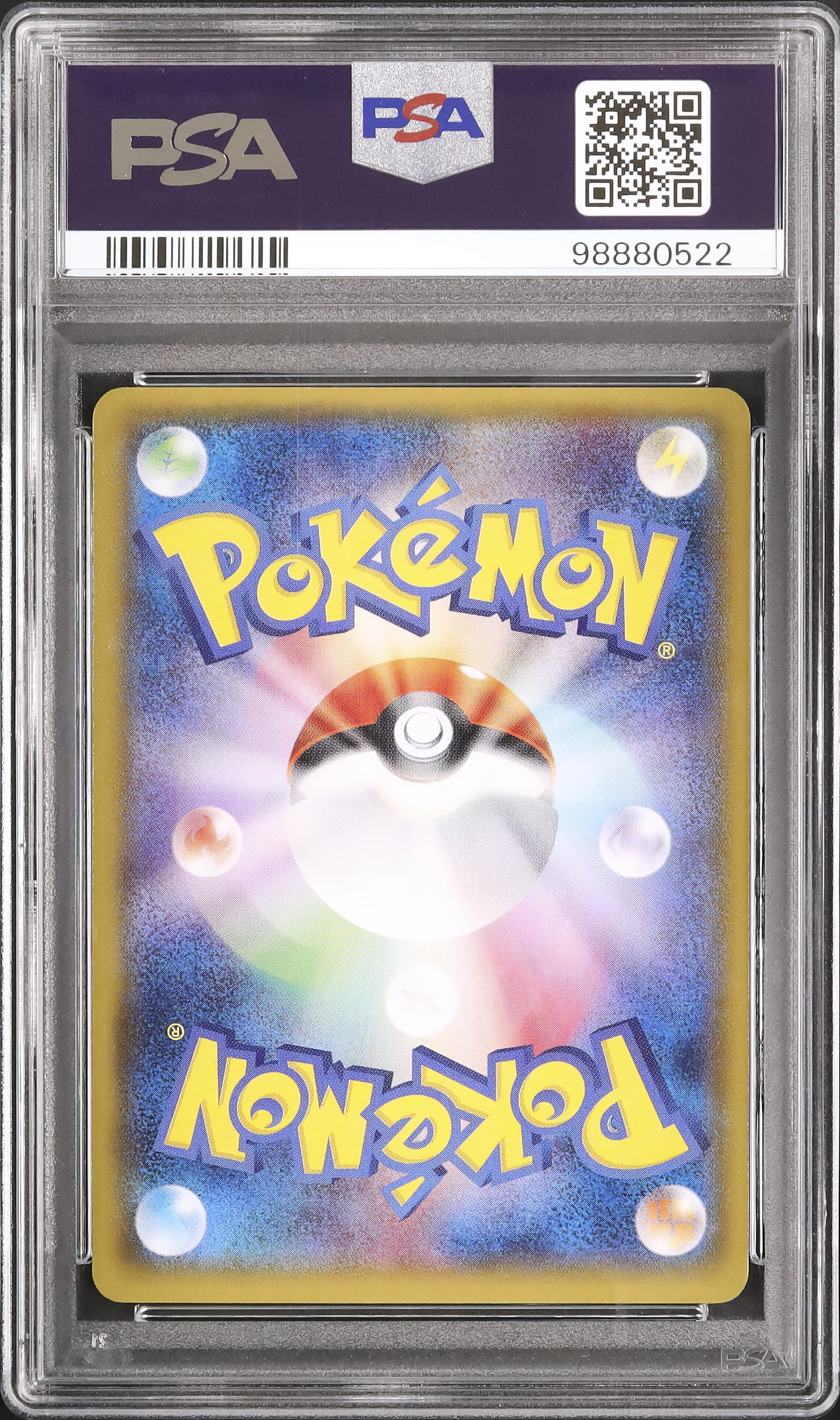 2014 Gengar Spirit Link PSA 10 - Cardova Japan