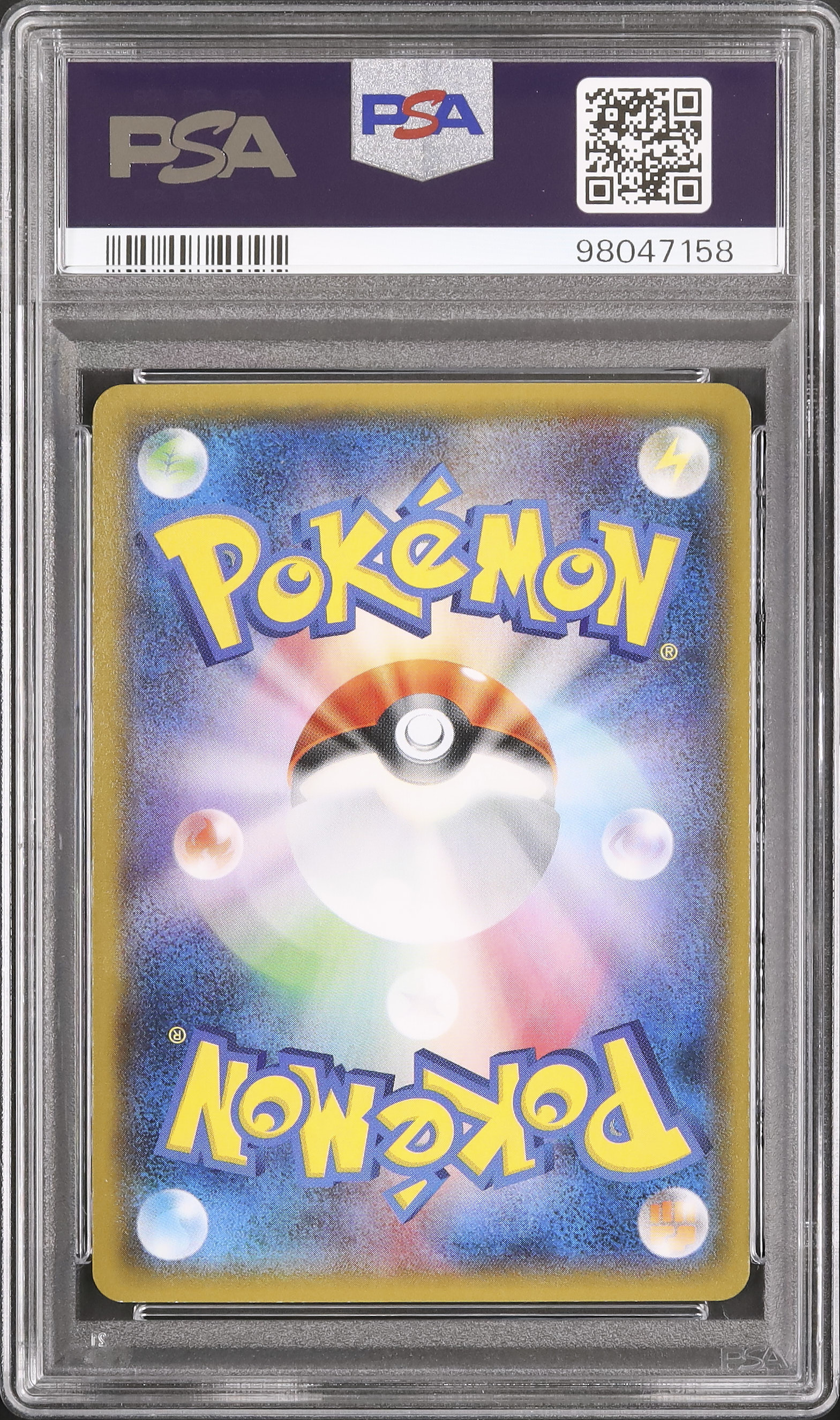 2018 グレイシアGX PSA 10 - カルドバ