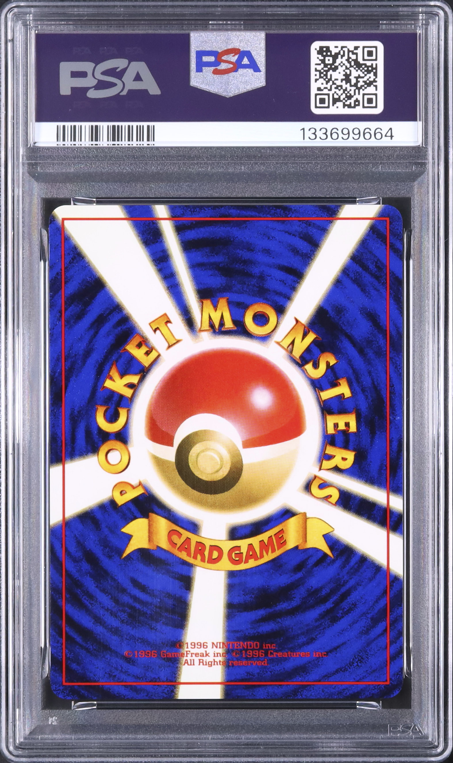 psa9 1997年ロケットゼニガメ HP50 1997 ゼニガメ PSA 9 - カルドバ