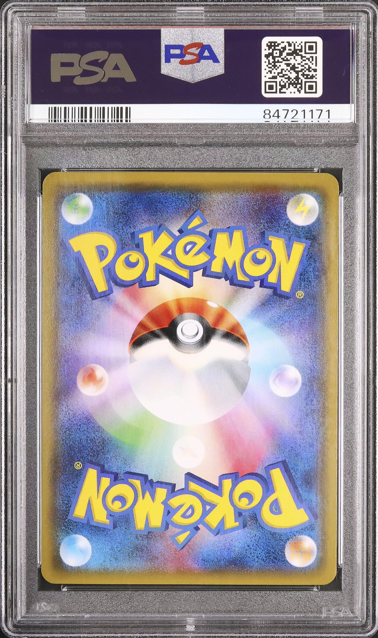 2017 アローラロコン PSA 10 ホロ - カルドバ