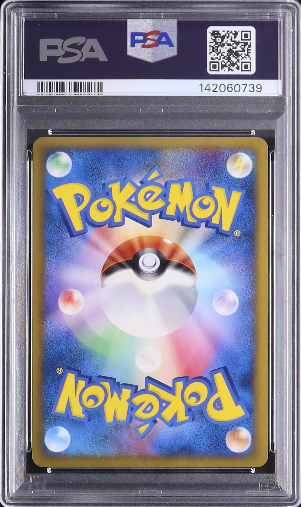 ピカチュウ ホロカード 10枚セット 2009 ピカチュウ PSA 10 ホロ - カルドバ