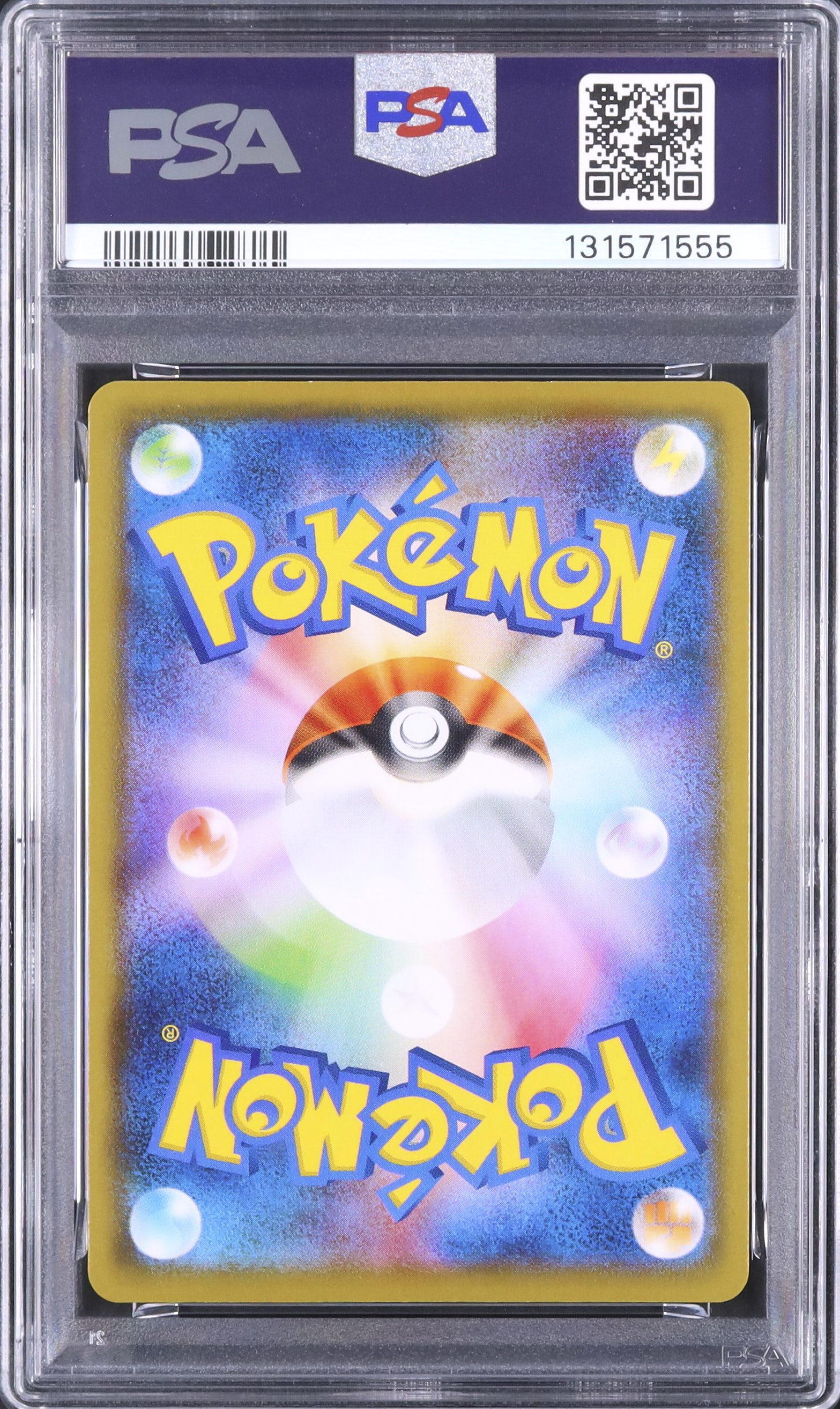 ポケモンカード　ピカチュウ　v union　psa10　左下 2021 ピカチュウV-UNION PSA 10 左下 - カルドバ