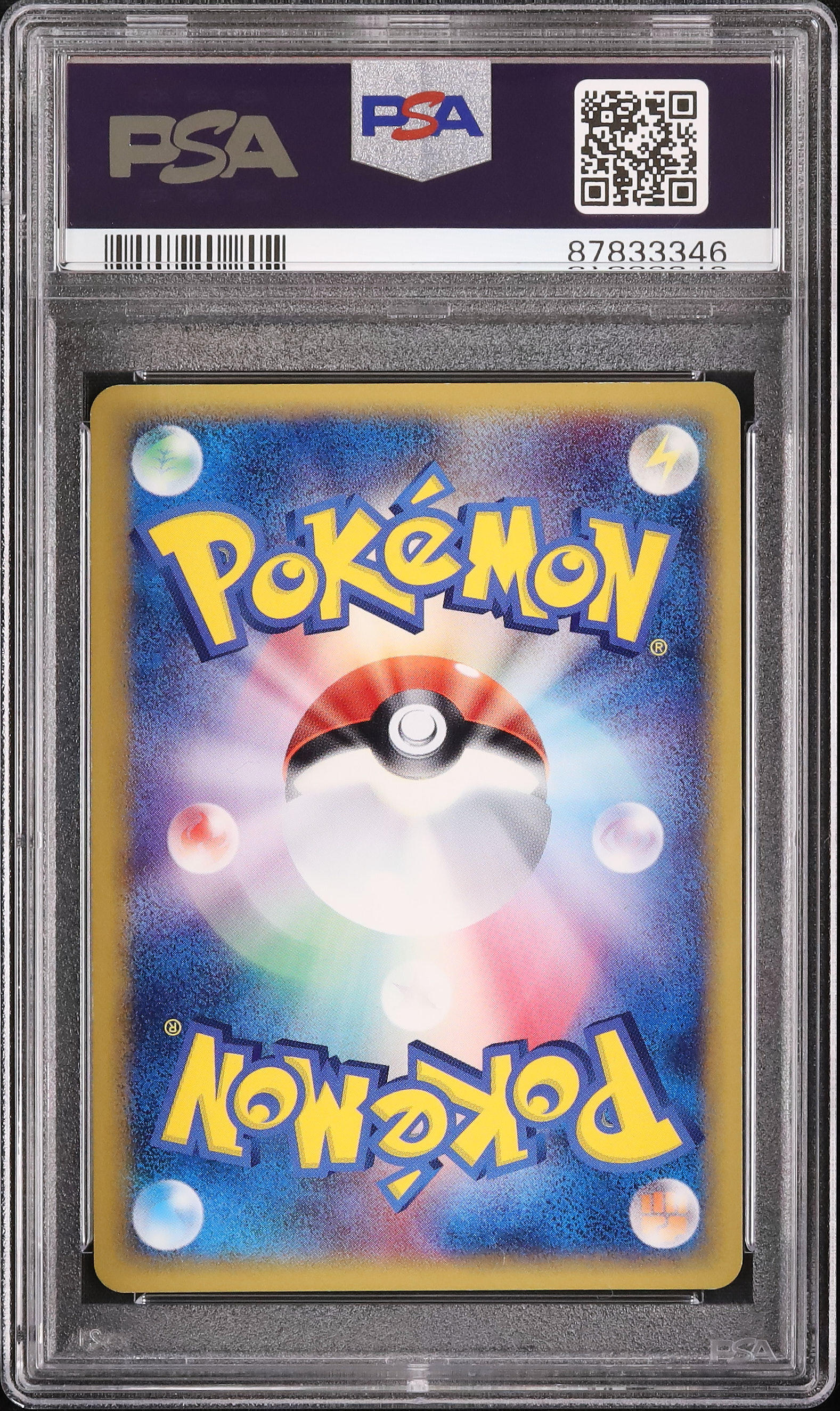 PSA10 ポケモンカード シャワーズ デルタ種 δ種 1ED 030/086 Pokemon 