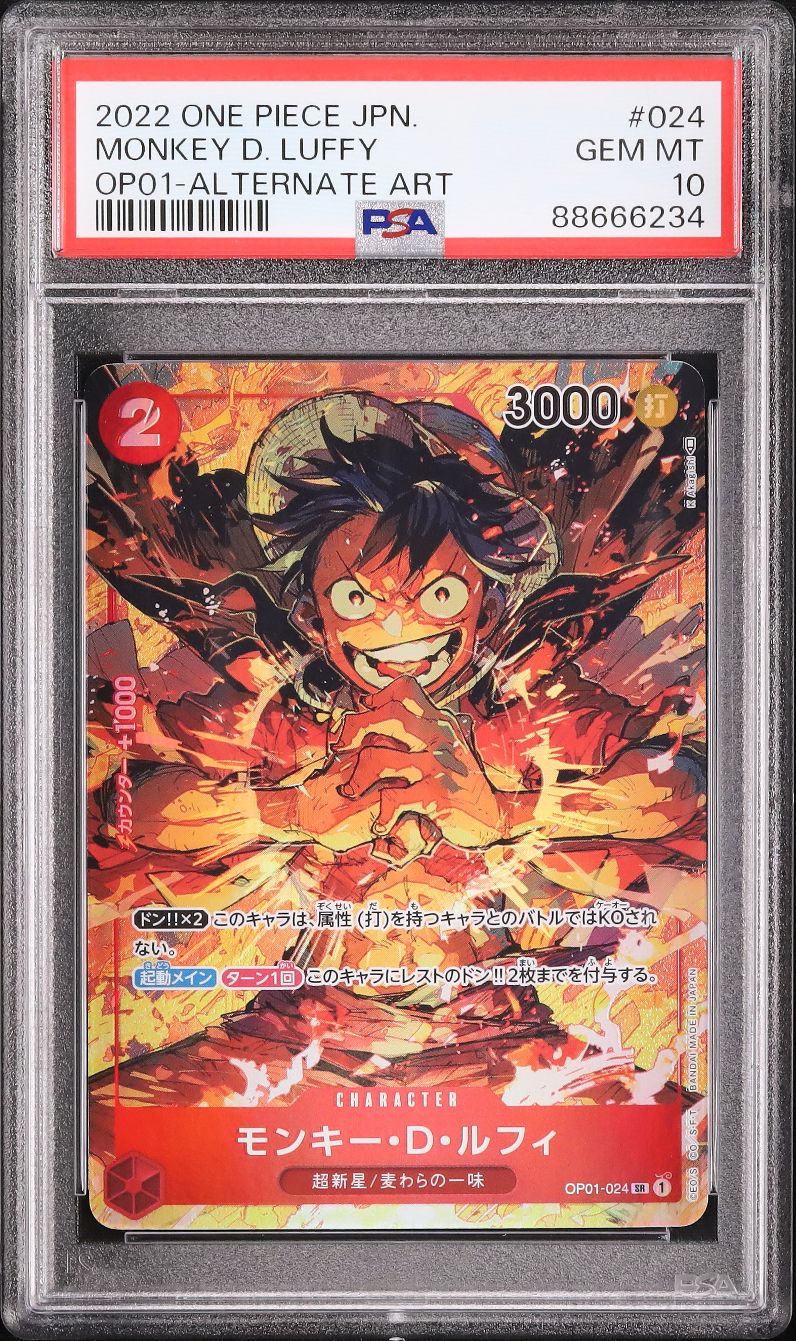 2022 Monkey D. Luffy PSA 10 Alternate Art - Cardova Japan