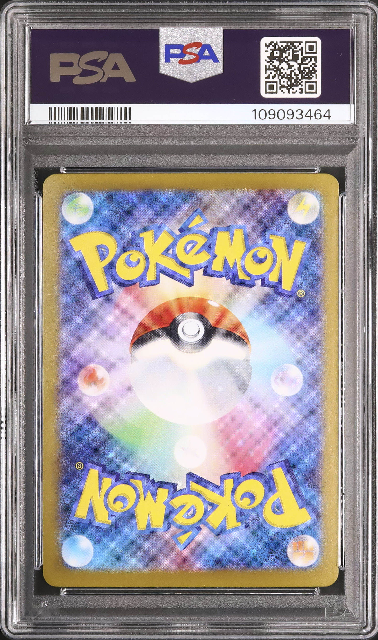 ★新品未使用★2024 ポケモン エーフィex PSA 10 特別アート 2024 エーフィex PSA 10 - カルドバ