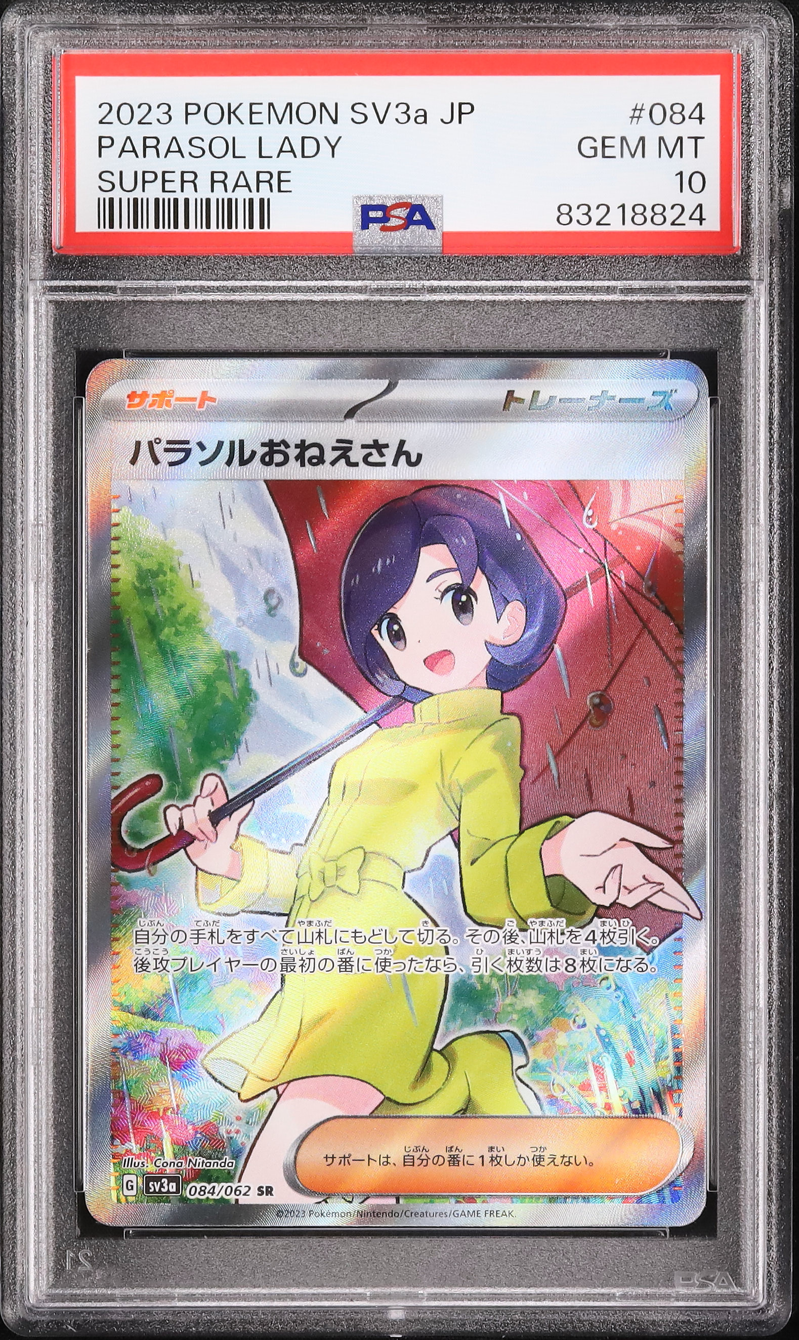 英語版ポケカ バラパック　10パック　TEMPORAL FORCES ポケモンカードゲーム 海外版 ソード&シールドブースターパック