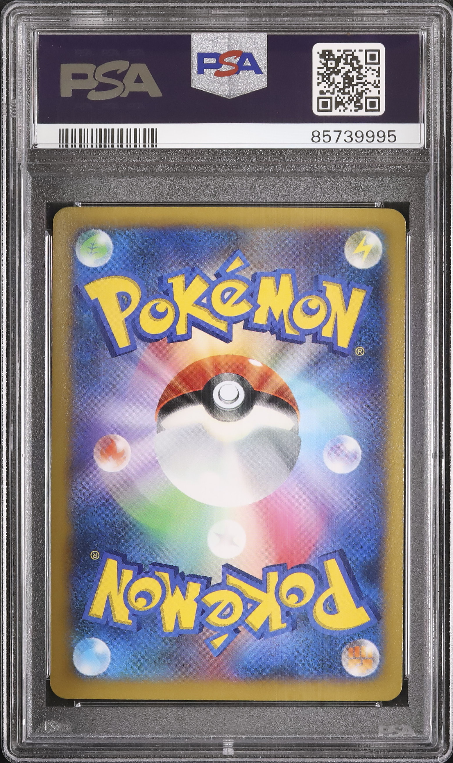 2013 エアームドEX PSA 10 1st エディション - カルドバ