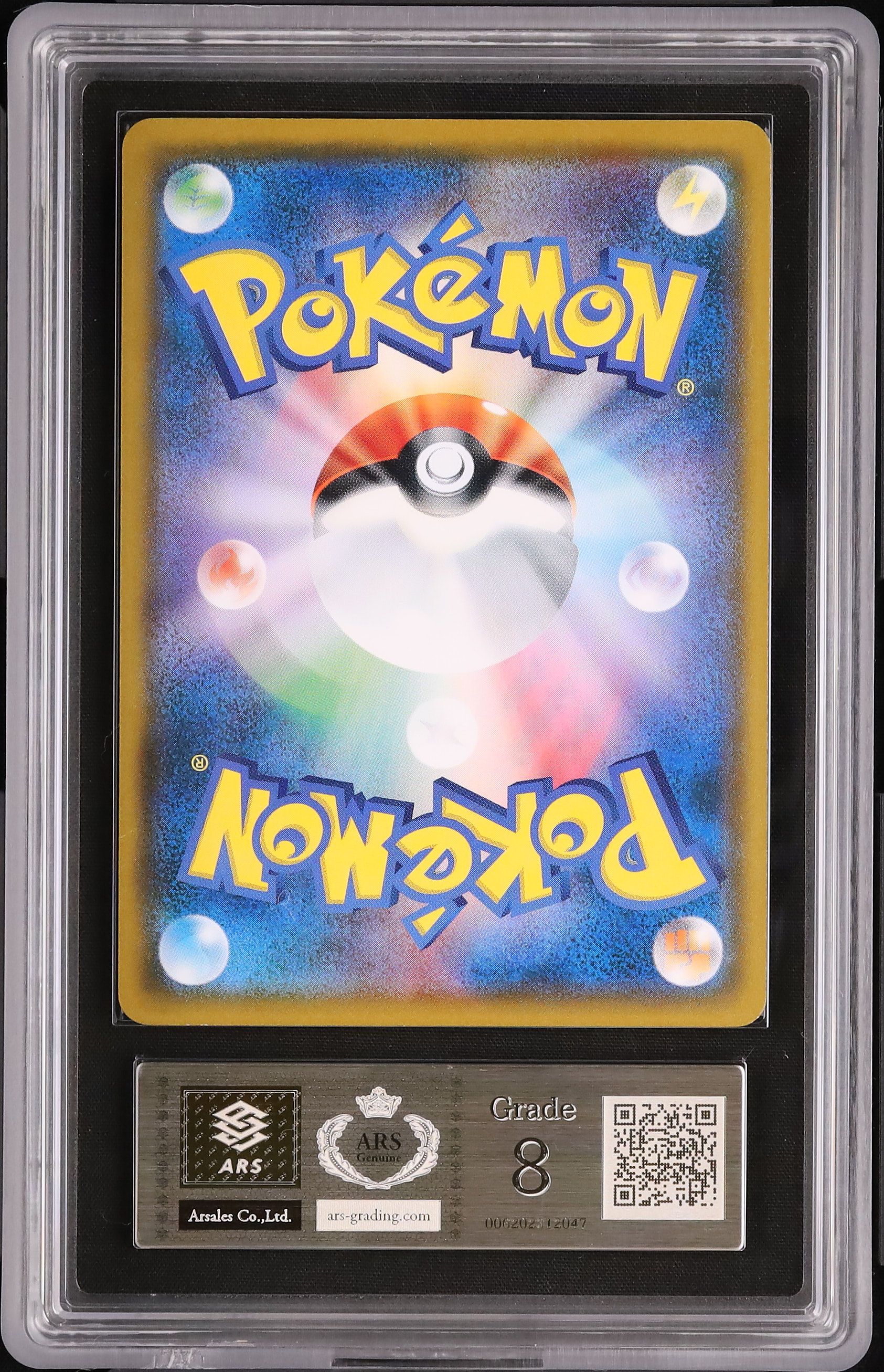 ポケモン - ポケモンカード ムンクイーブイ プロモ 287/SM-P 2018 PSA9鑑定済〕イーブイ(ムンク)【P】{287/SM-P}
