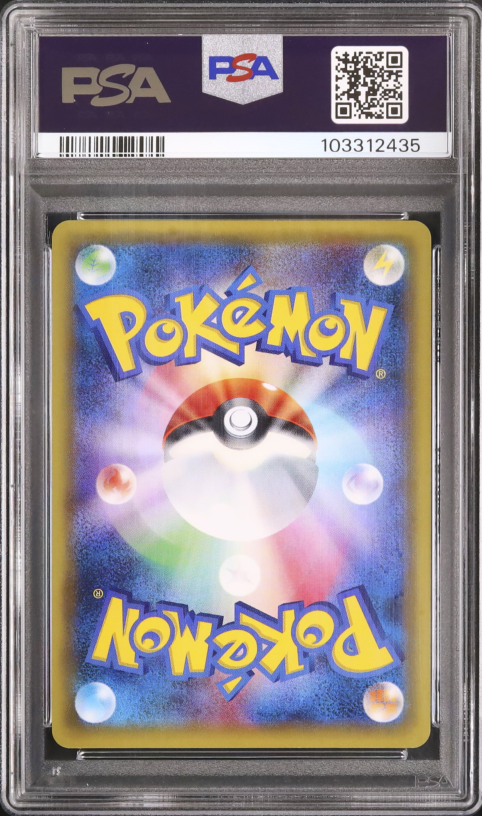 【PSA9】アゲハント 2016 Team Rocket's Handiwork PSA 9 FA 1st Edition - Cardova Japan
