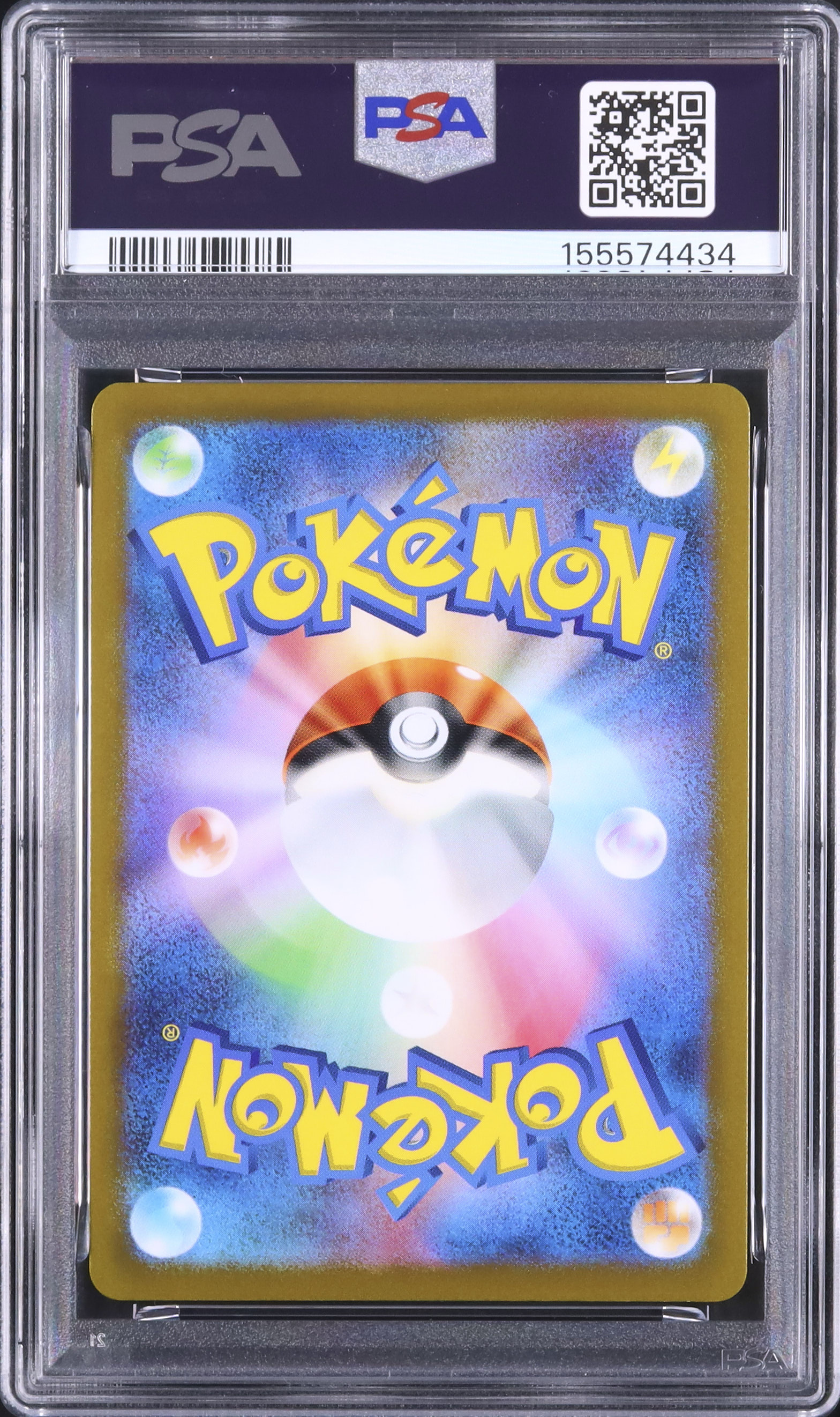 【PSA9】 ピカチュウ 2021 ポケモンカード 2021 ピカチュウV PSA 9 フルアート - カルドバ