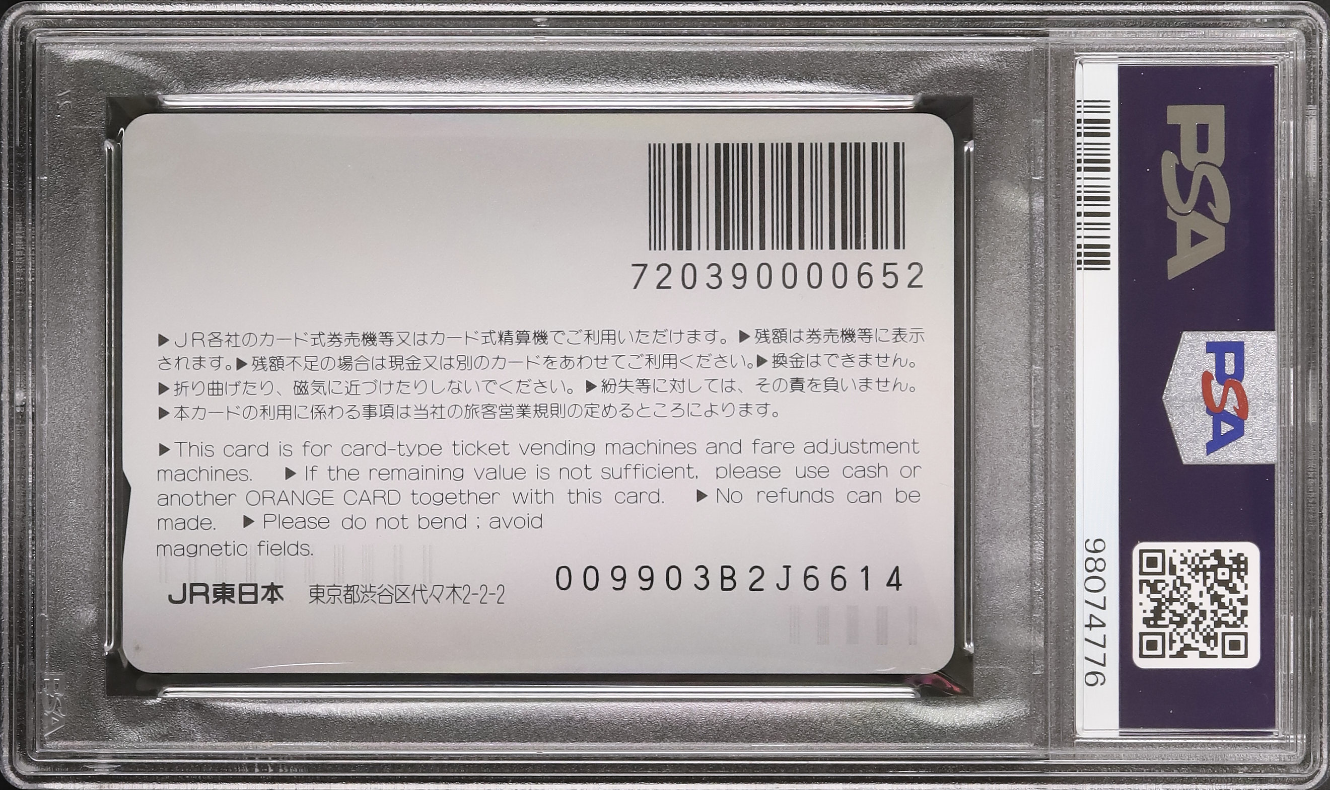 1999 Psyduck & Others PSA 9 - Cardova Japan