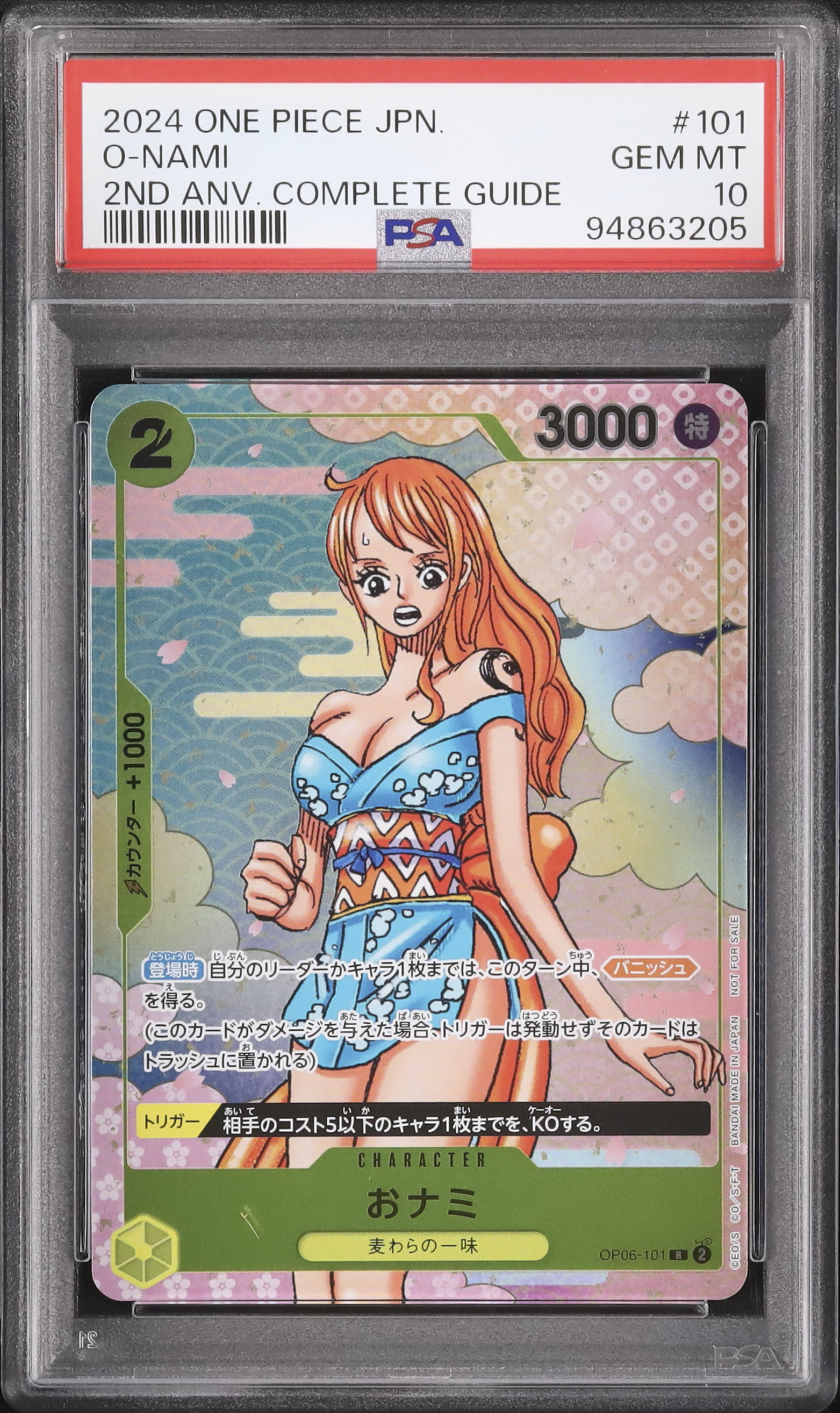 2024 O-Nami PSA 10 Alternate Art - Cardova Japan