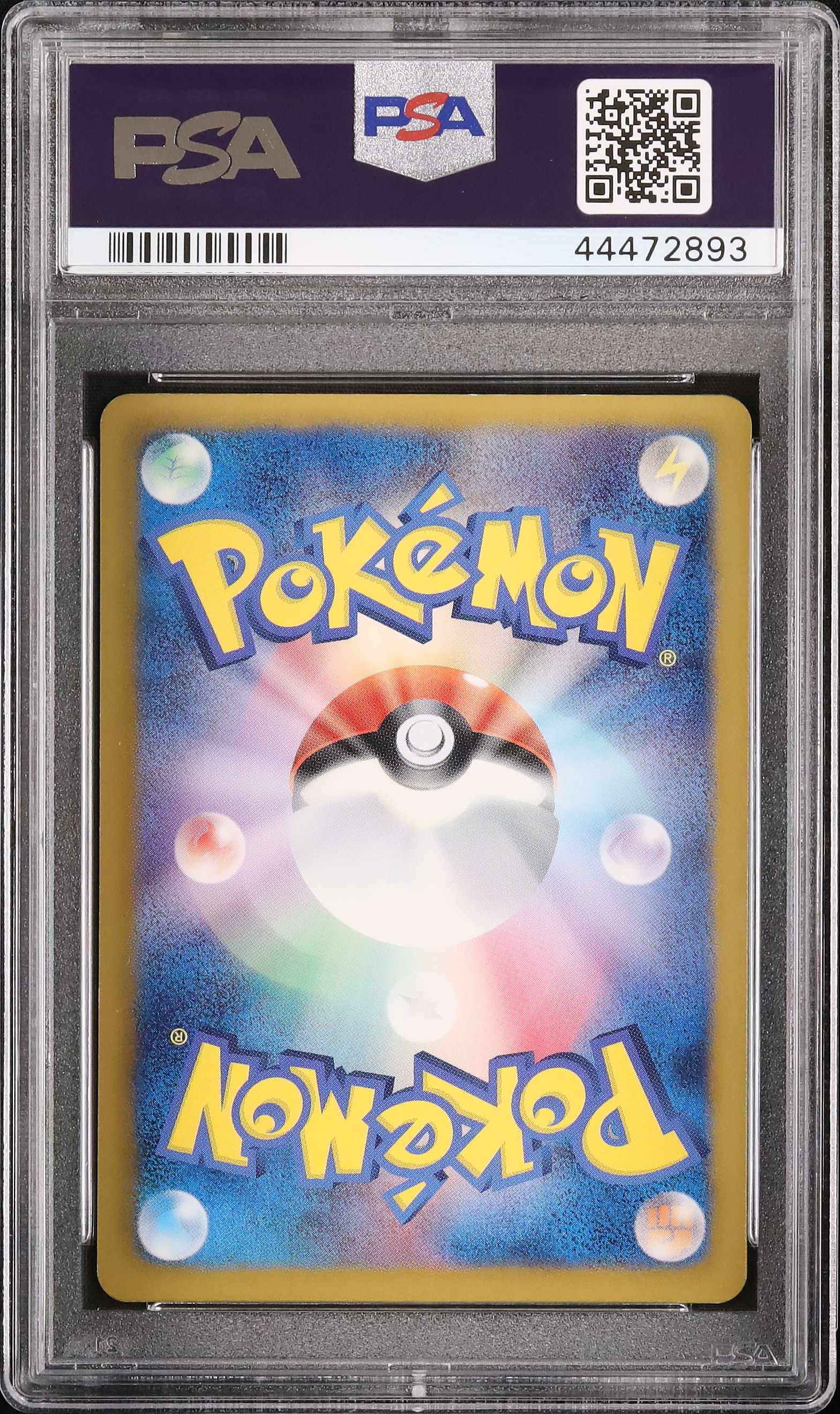 【NEW限定品】 ダストダス 2012 PSA カルドバ - エディション 1st 10 ポケモンカードゲーム