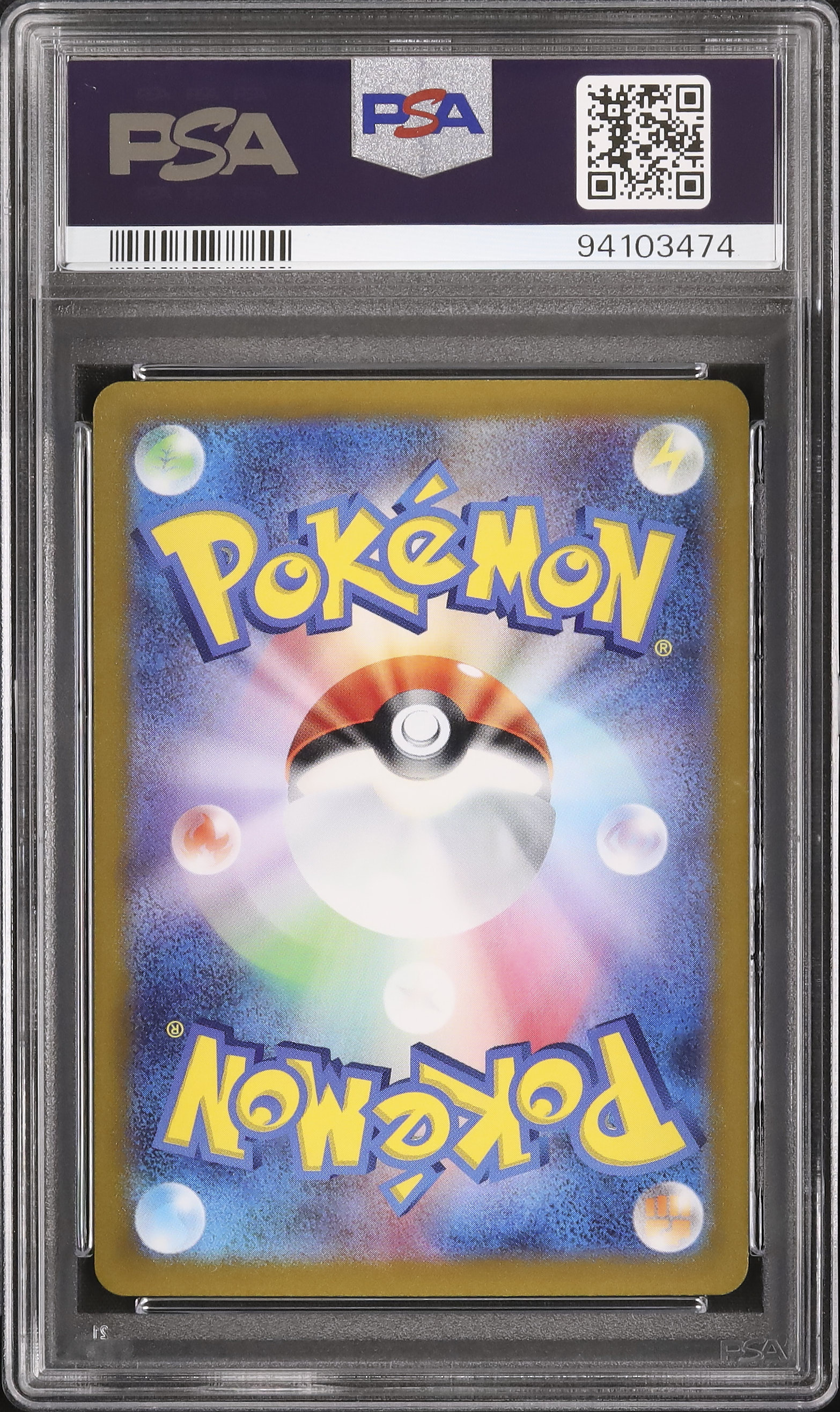 2022 Aerodactyl V PSA 10 FA - Cardova Japan