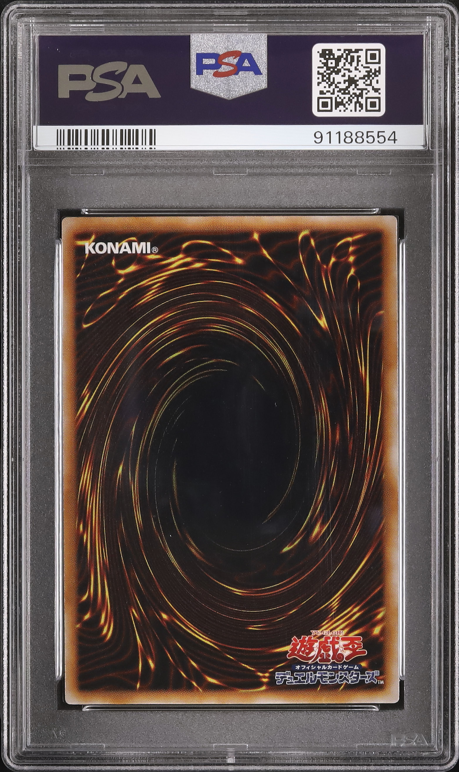 2000 呪われし魔剣 PSA 9 - カルドバ