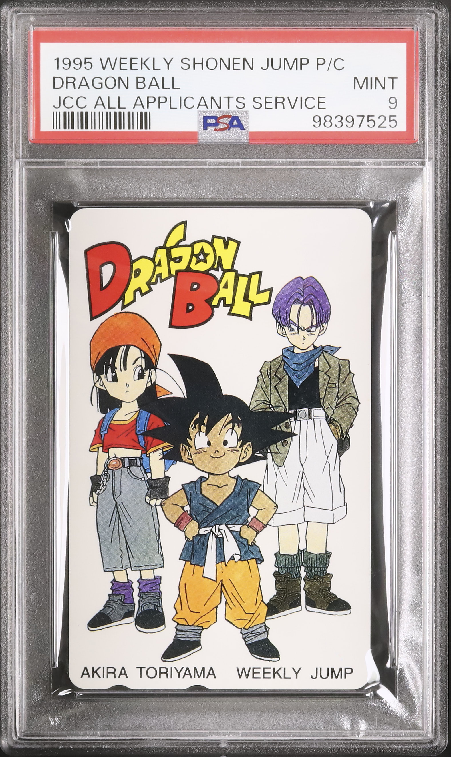 1995 ドラゴンボール PSA 9 - カルドバ