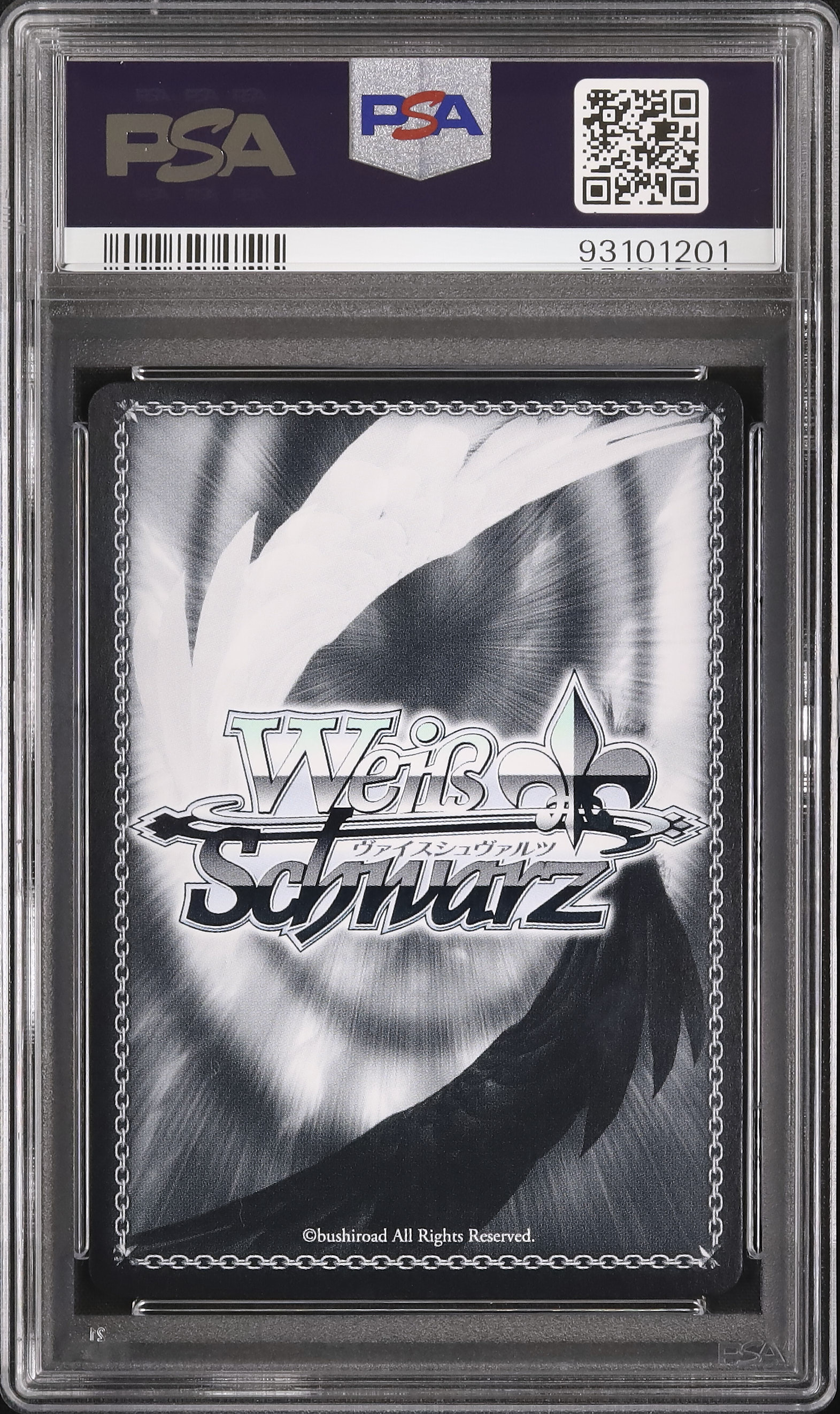 PSA10】 SP ヴァイス 機械の少女 アイギス SP ペルソナ サイン