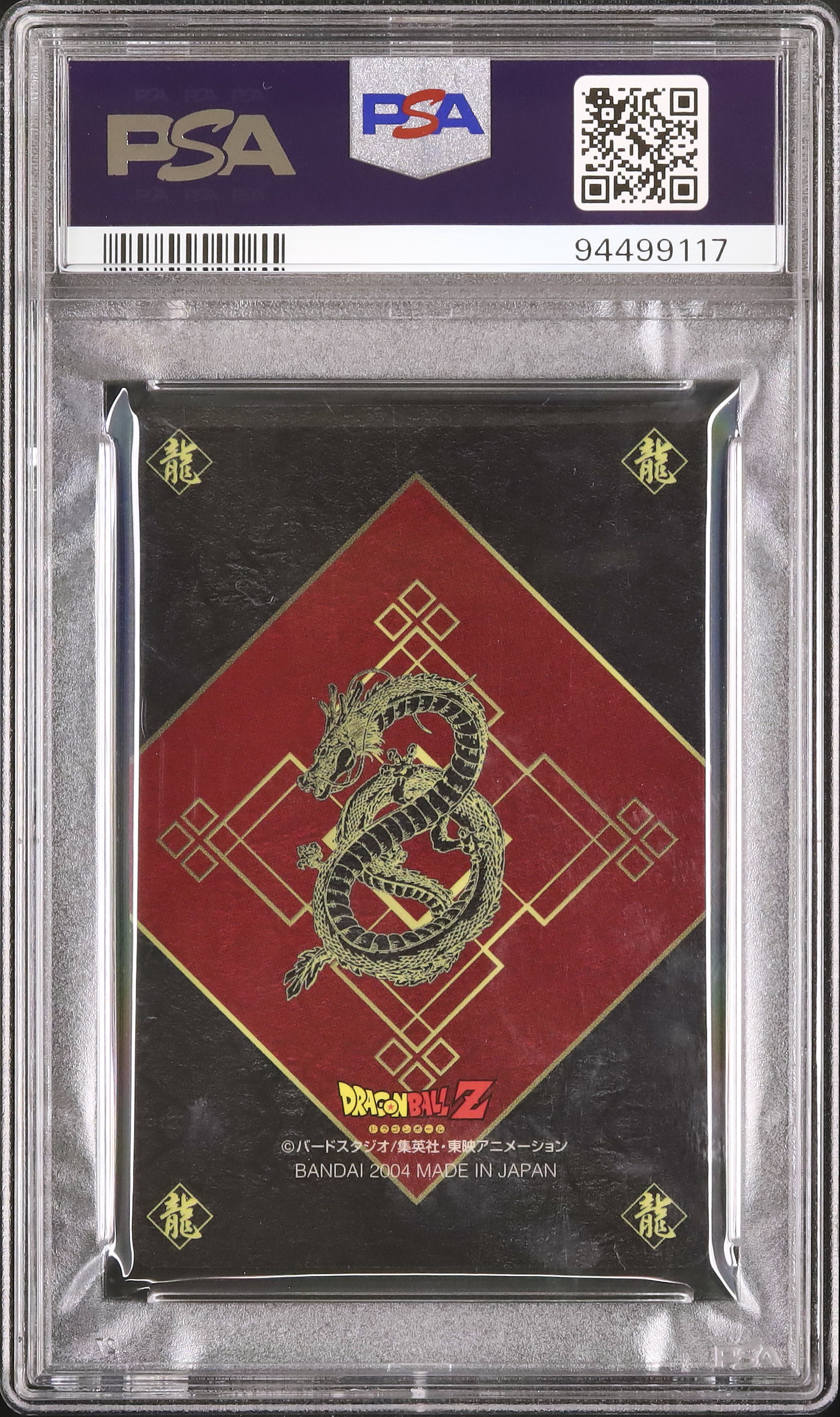 2004 Bardock PSA 9 - Cardova Japan