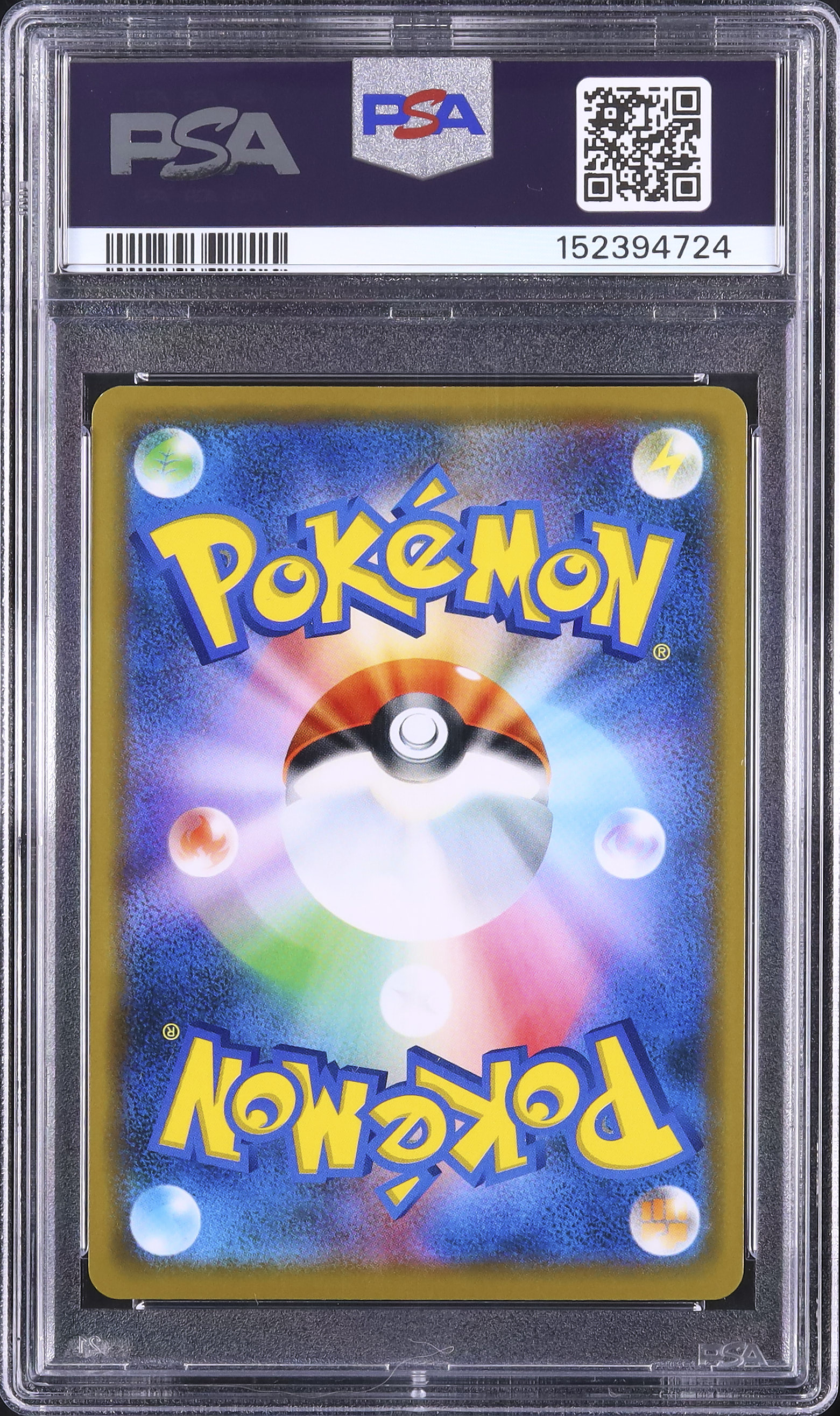 2019 ゲンガー PSA 10 ホロ - カルドバ