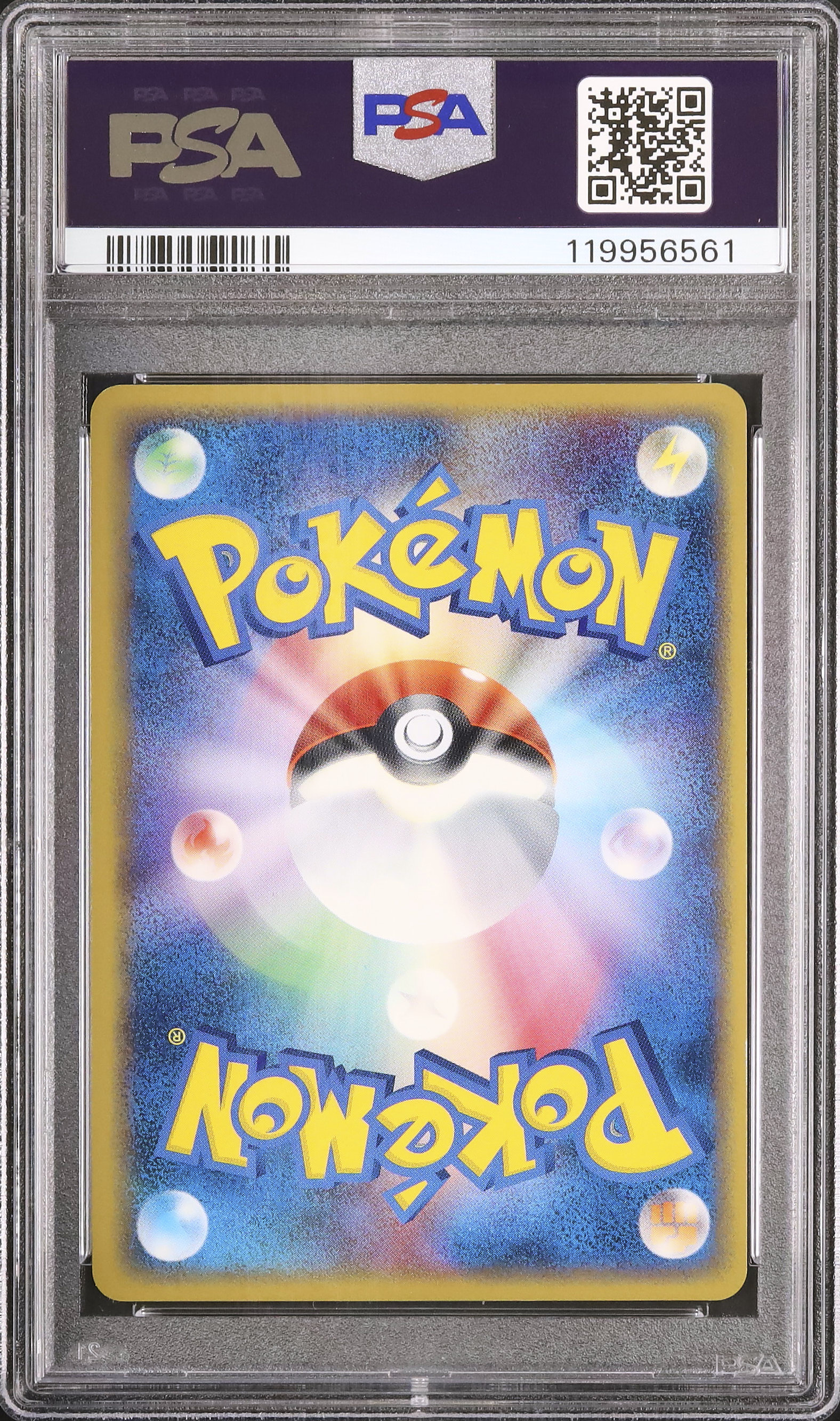 アーマルド デルタ種 PSA10 2006 ギャラドス☆ δ-デルタ種 PSA 10 1st エディション - カルドバ