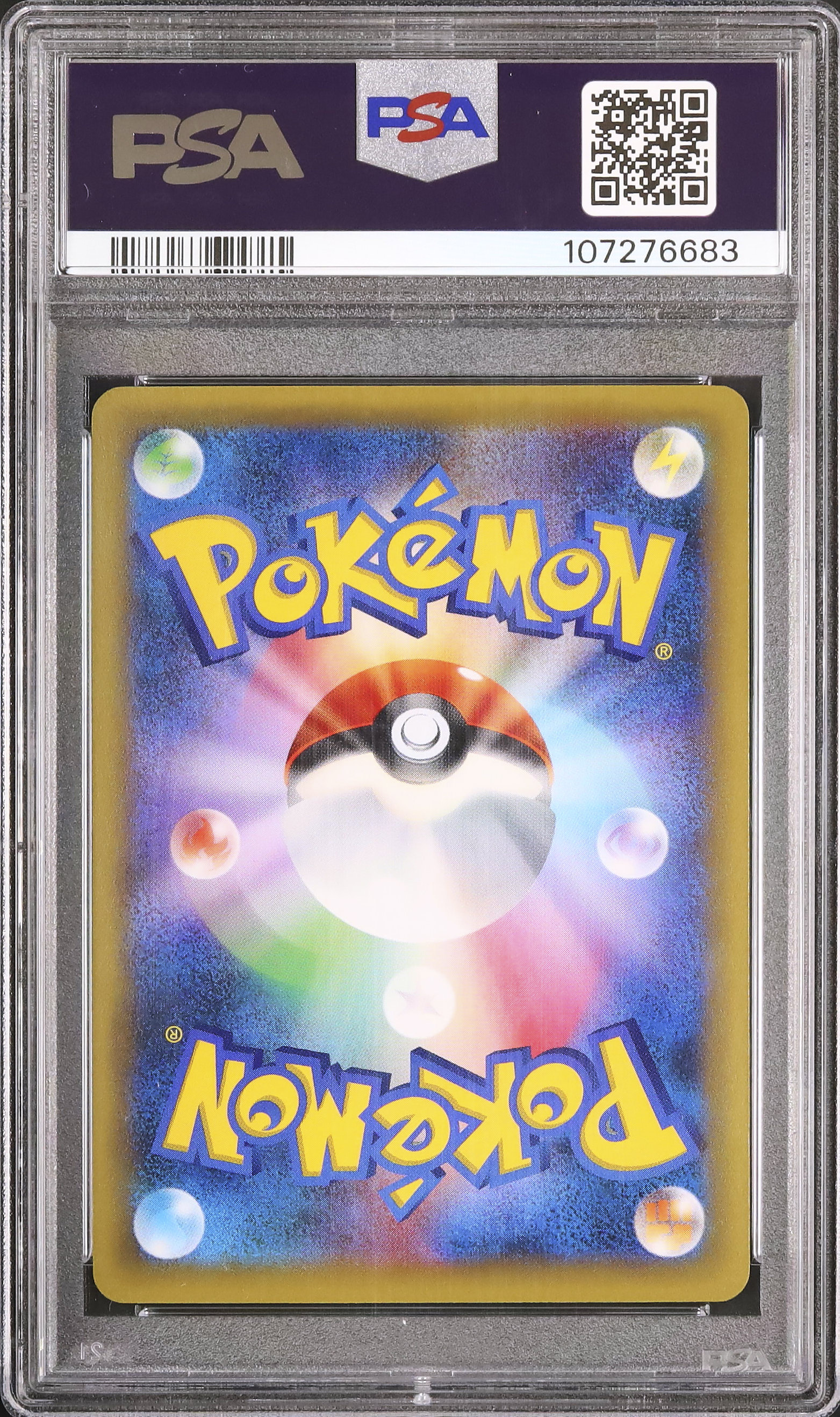 2016 レックウザ PSA 10 色違い - カルドバ