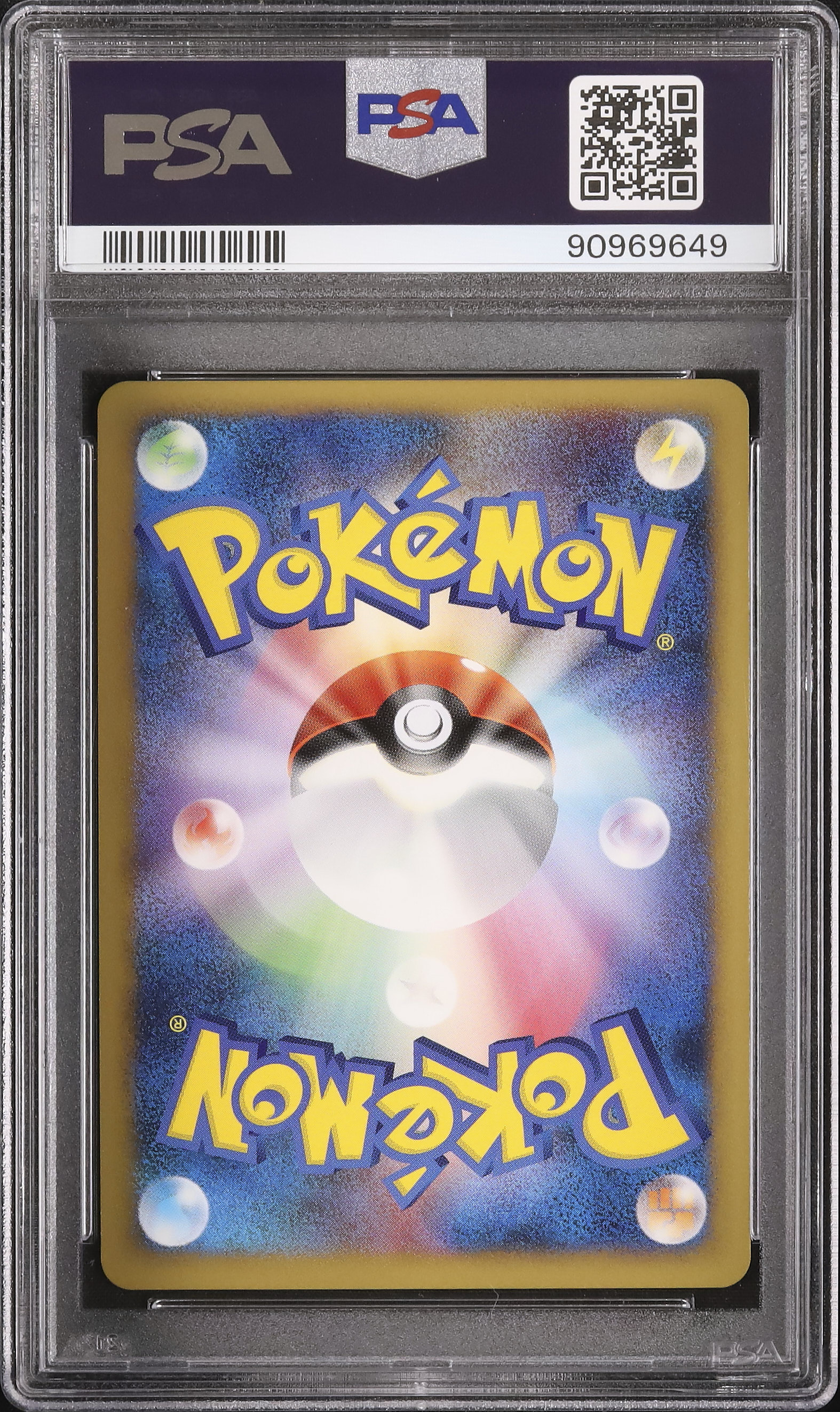 2010 ハリテヤマ PSA 10 1st エディション - カルドバ