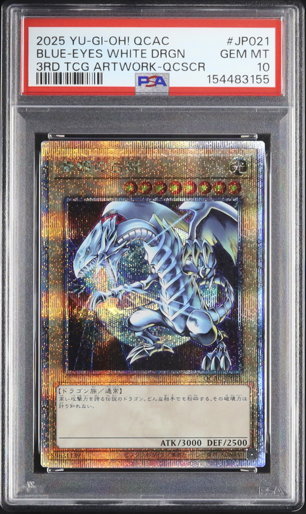 2025 Blue-Eyes White Dragon PSA 10 - Cardova Japan