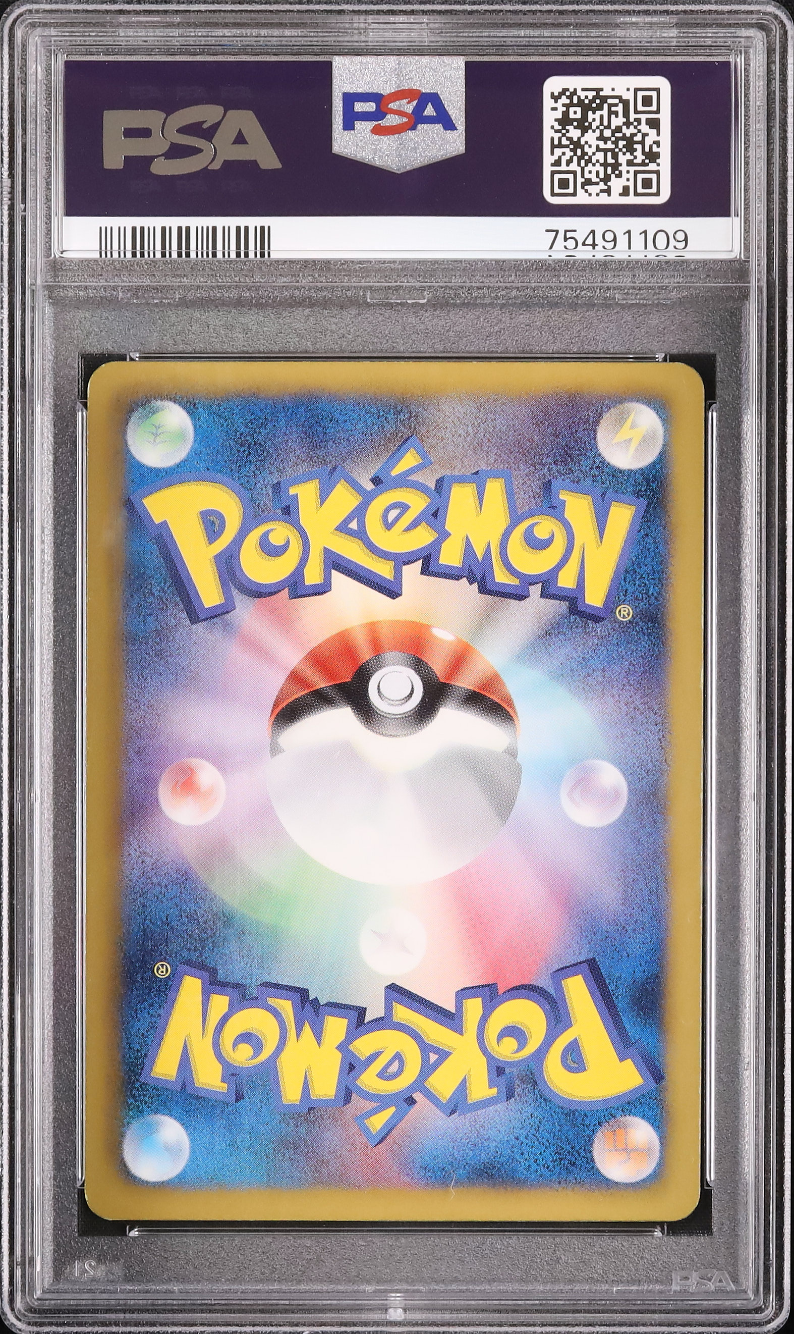 2011 バトルシティ PSA 10 - カルドバ