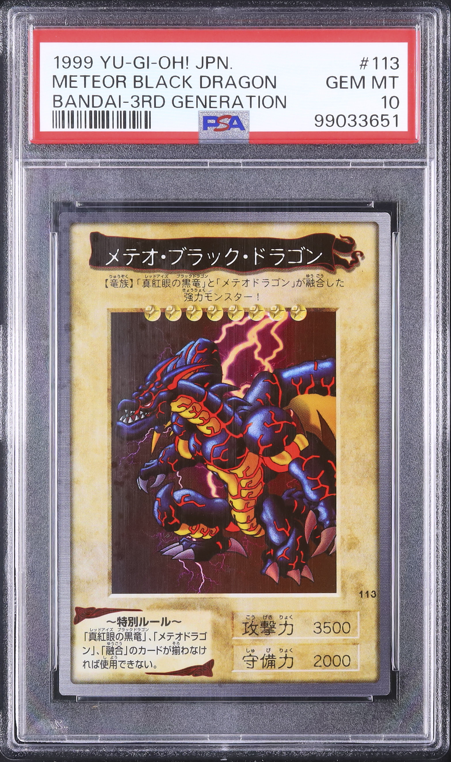 c96cc87d-0216-43a0-87a8-