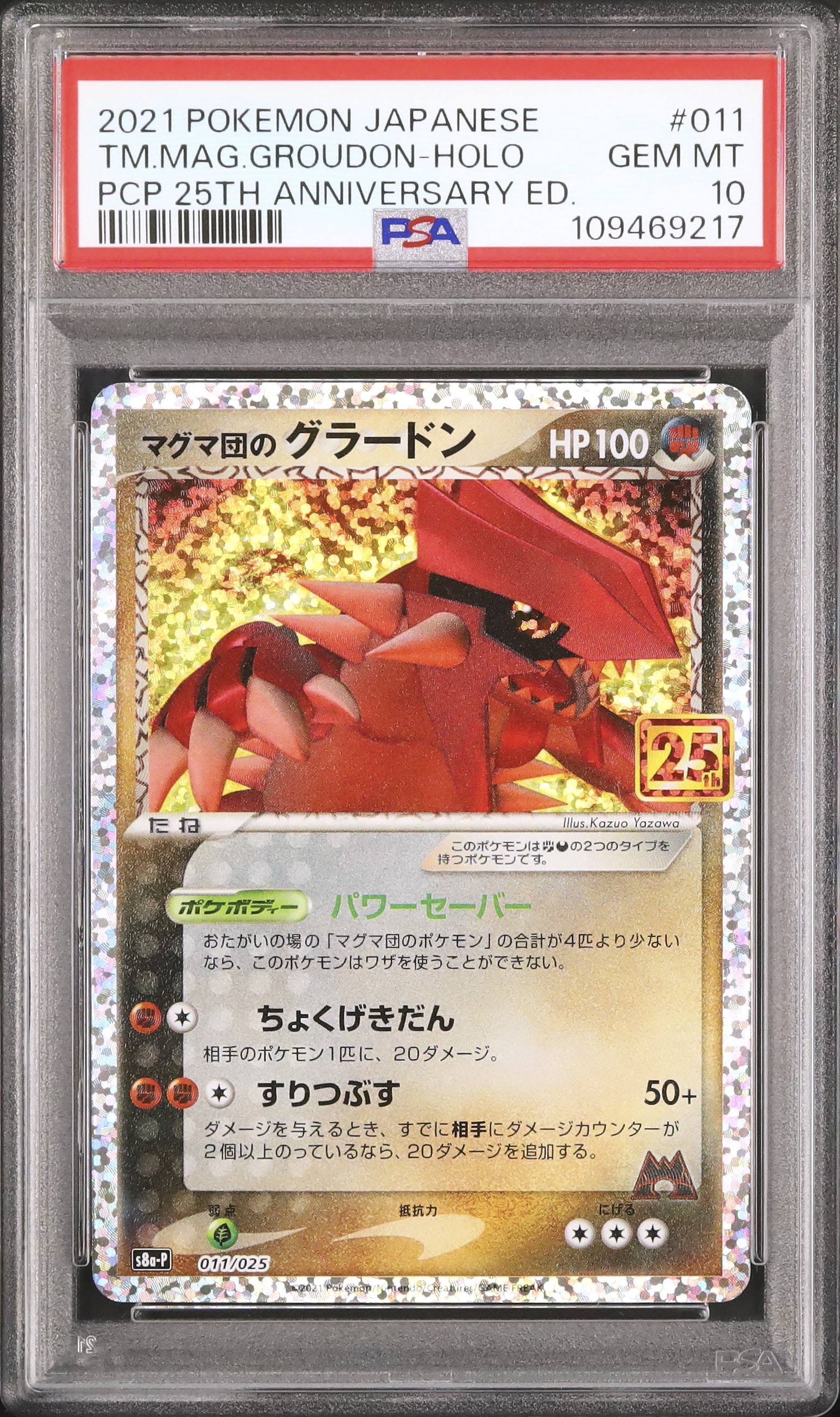 2021 Team Magma Groudon PSA 10 