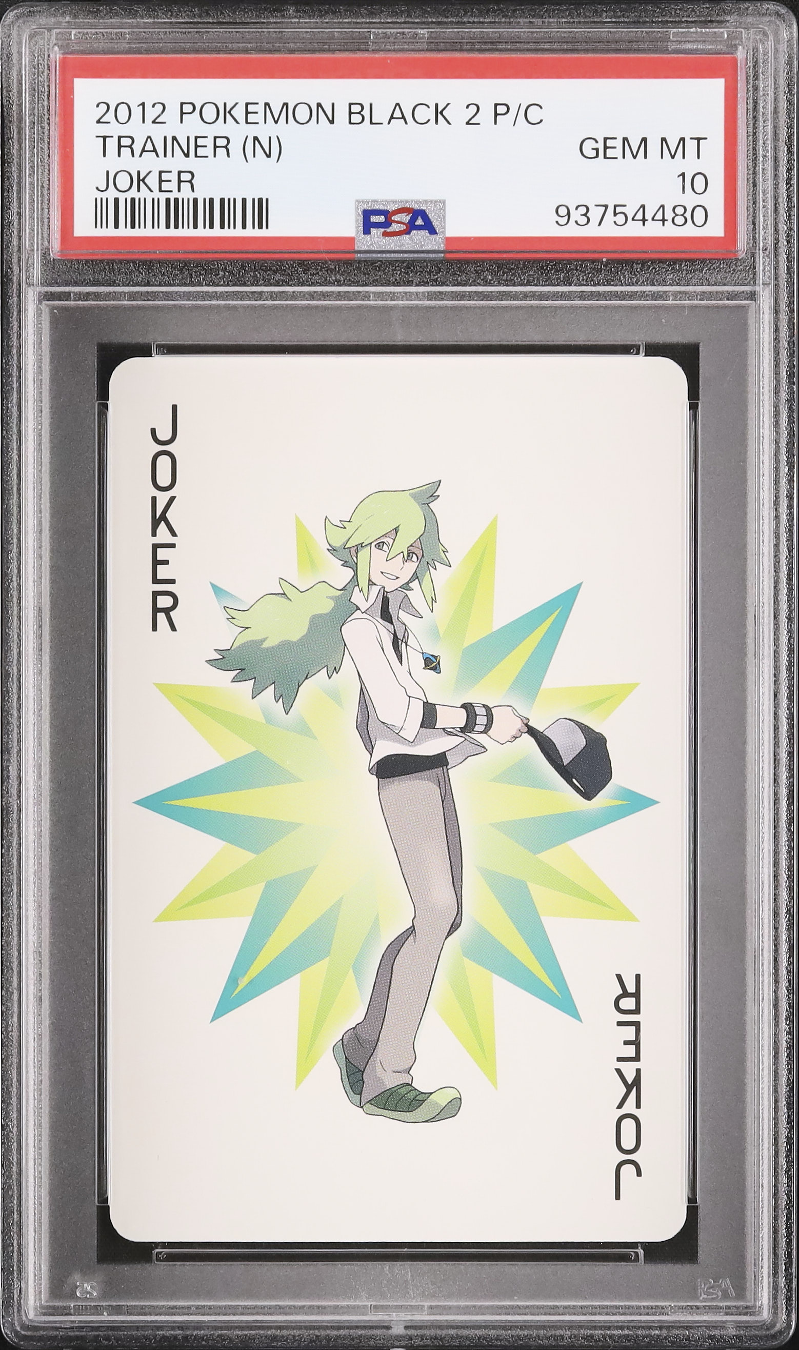 2012 N PSA 10 ジョーカー - カルドバ