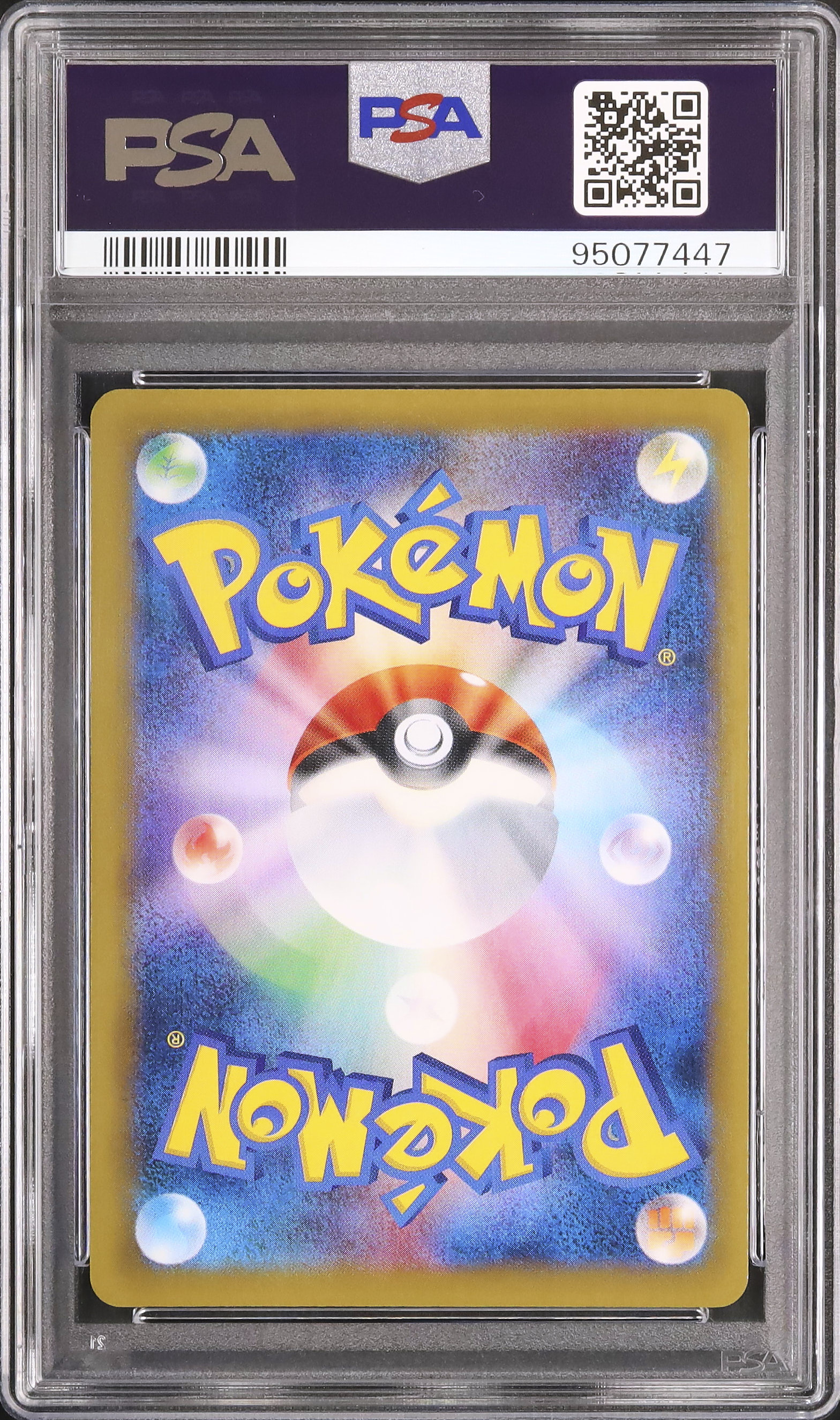 2016 Brock's Grit PSA 10 1st Edition - Cardova Japan
