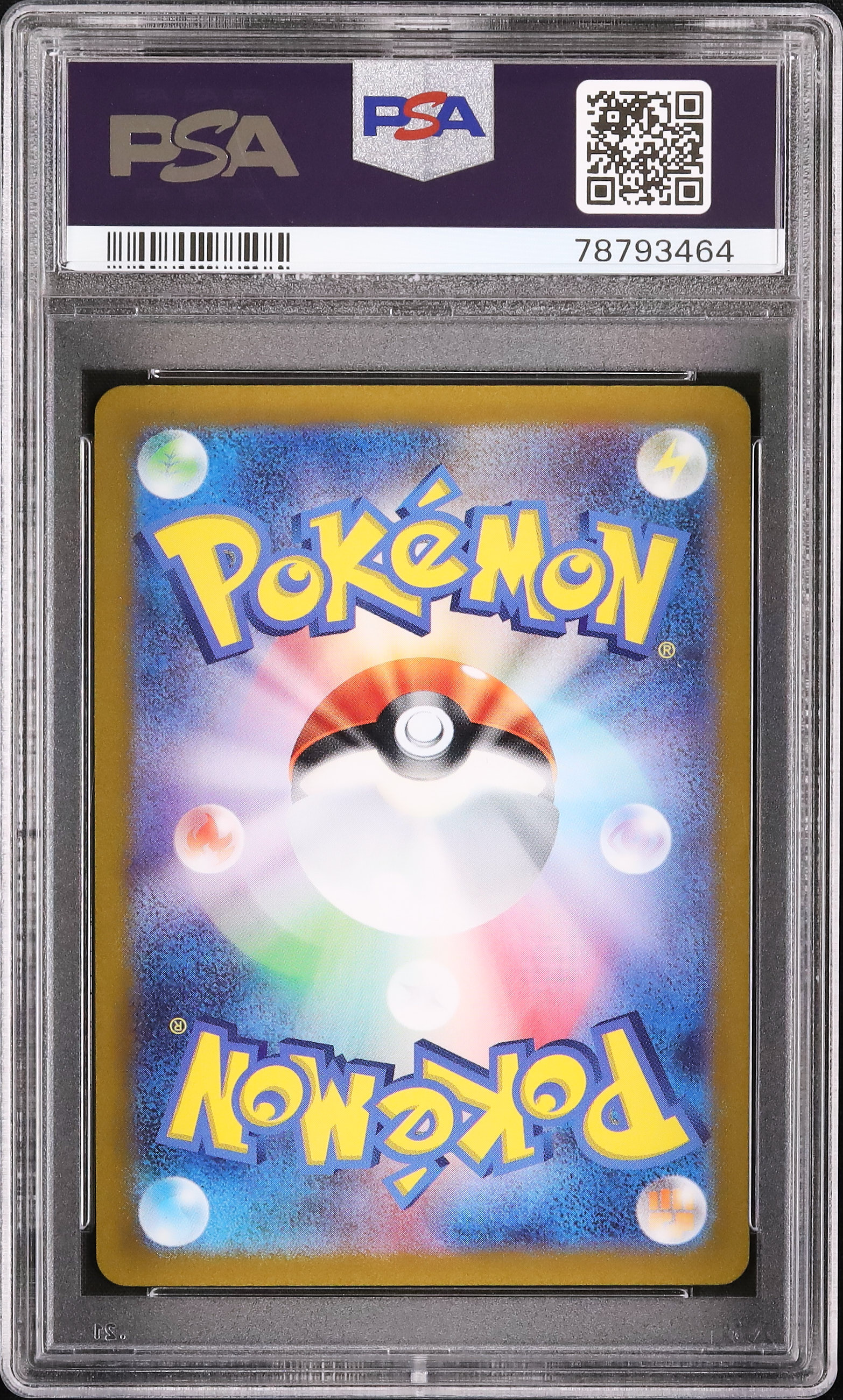 2022 ギラティナVSTAR PSA 10 フルアート - カルドバ