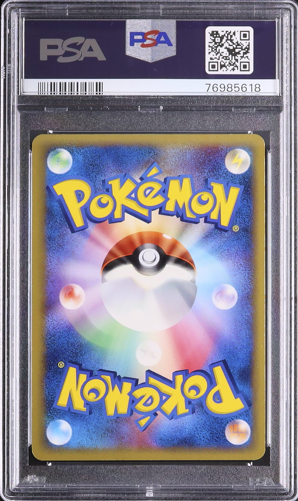 2005 レックウザex マスターキット デルタ種 psa9 連番 2005 レックウザδ-デルタ種 PSA 9 ホロ - カルドバ