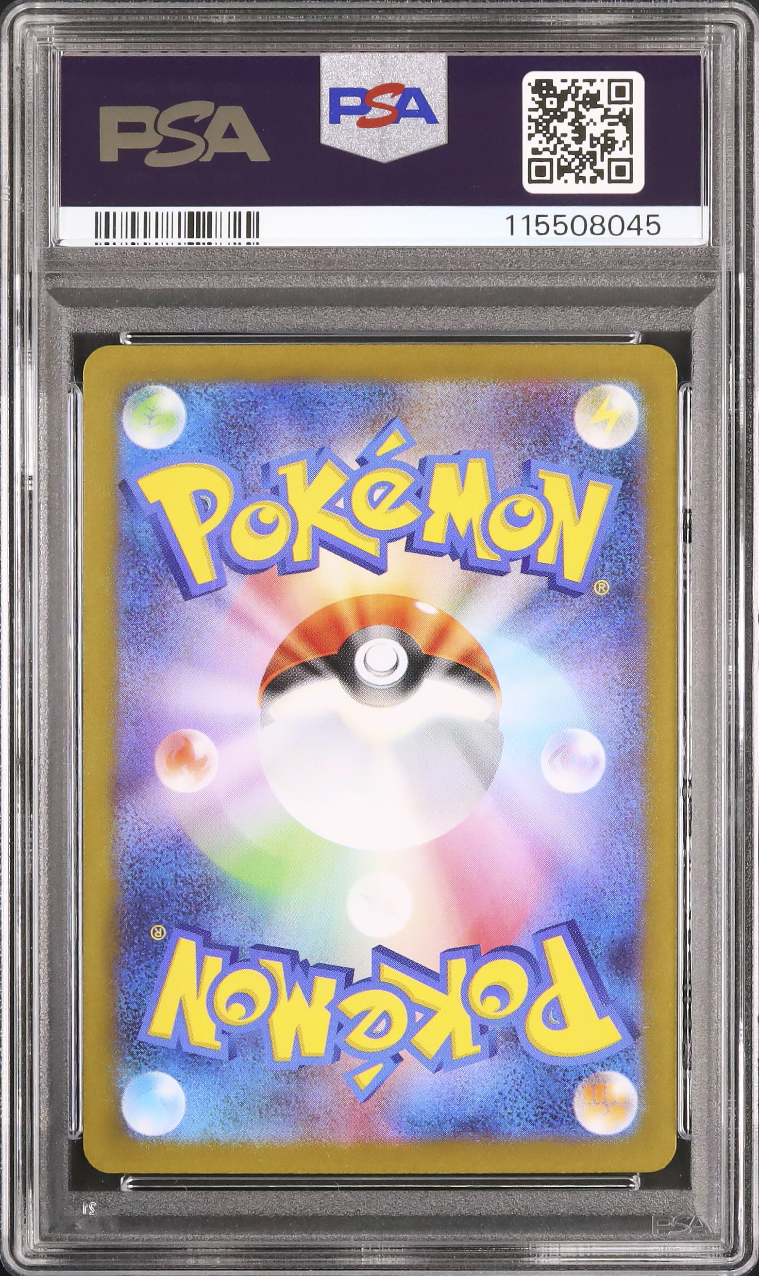 2025 ロケット団のラッタ PSA 10 - カルドバ