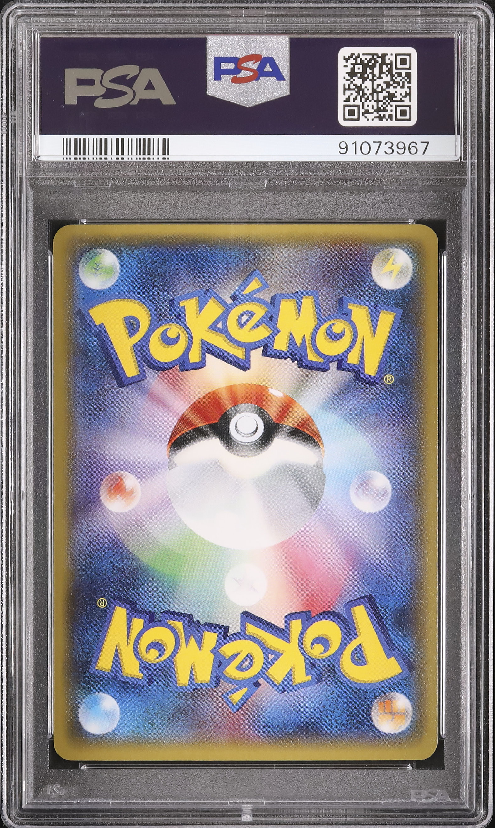 psa10 イベルタルEX 2017 イベルタルEX PSA 10 UR仕様 - カルドバ