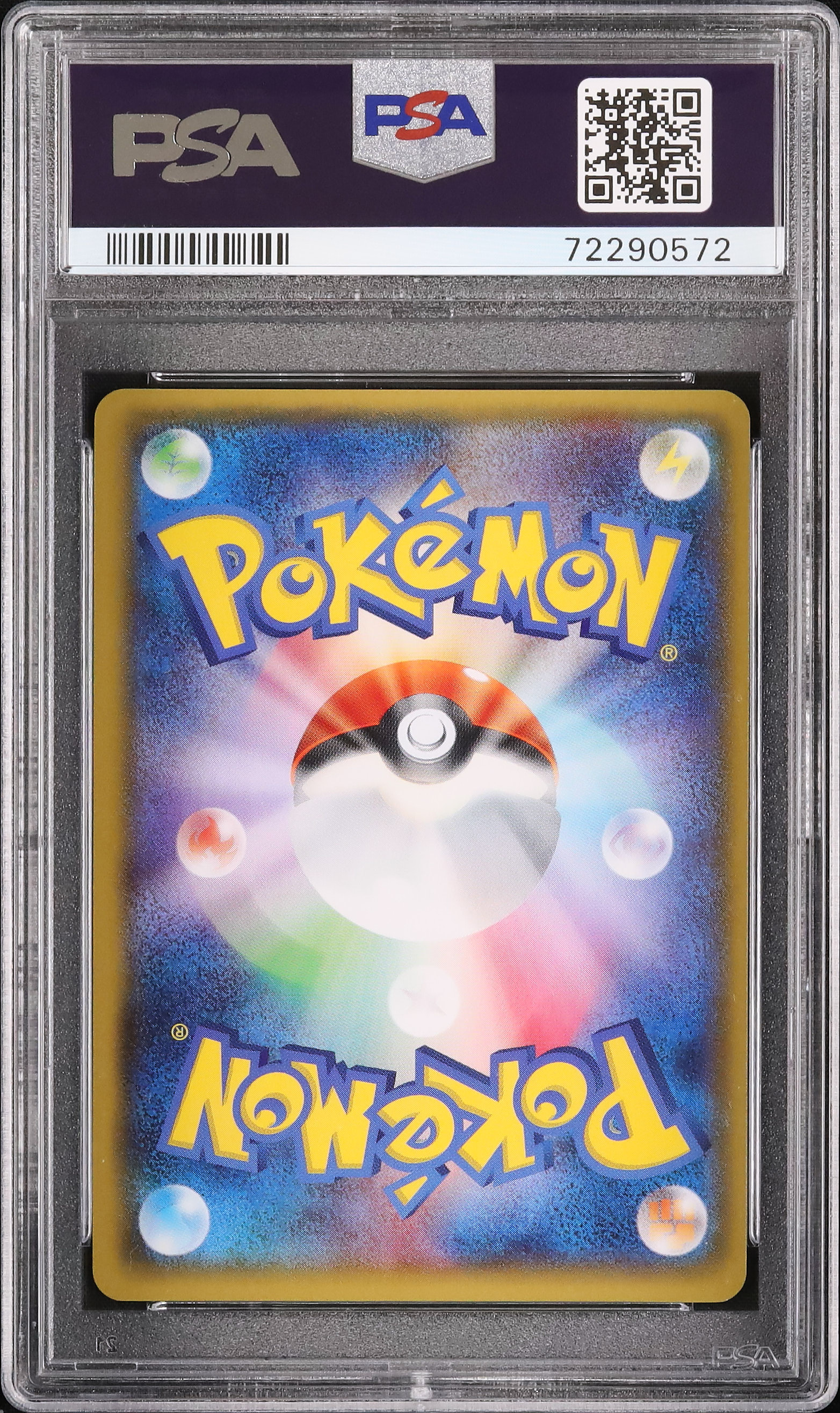 MバンギラスEX SR 初版 1ED 1st XY7 090/081 MバンギラスEX SR 初版 1ED 1st XY7 090/081