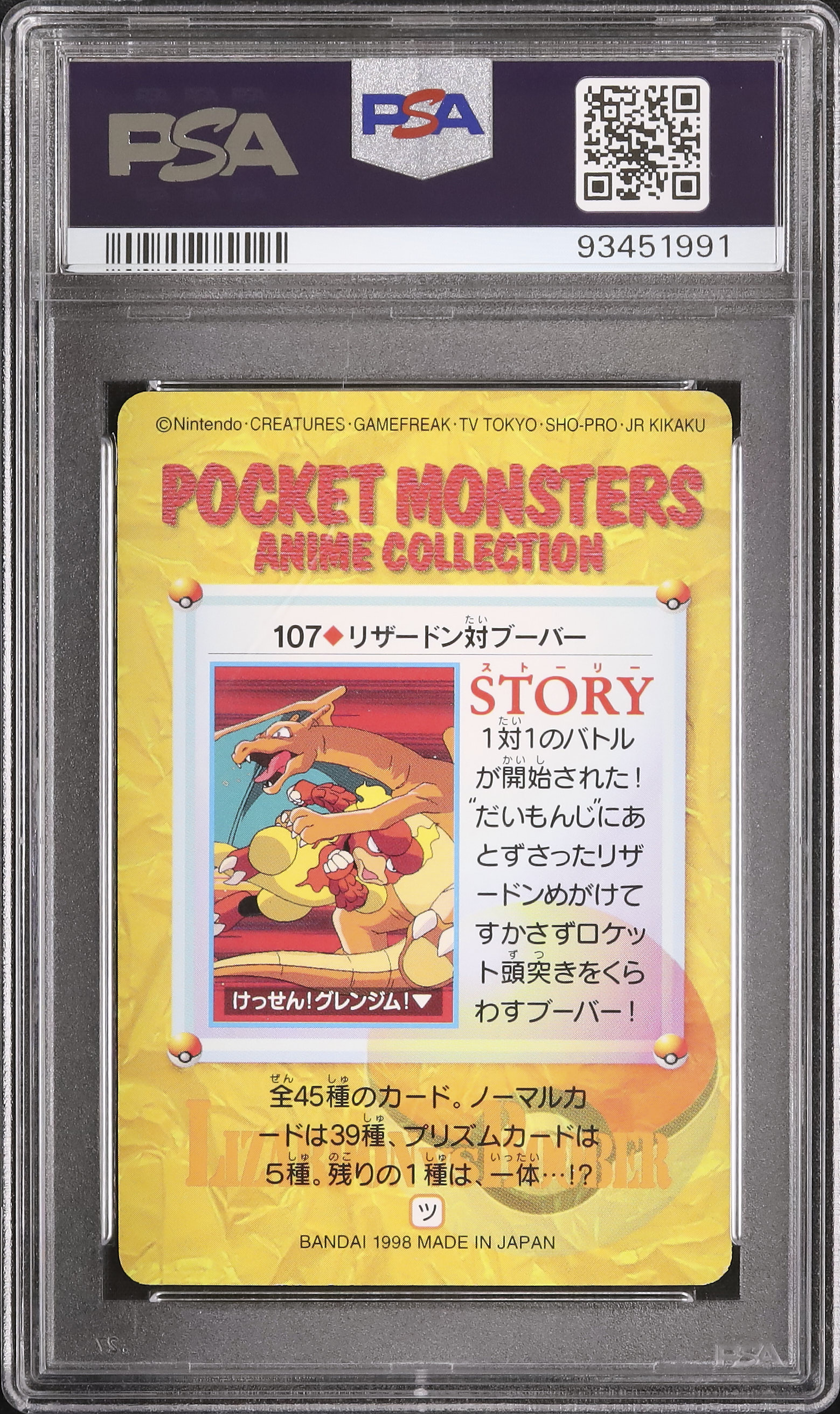 1998 Magmar VS Charizard PSA 9 - Cardova Japan
