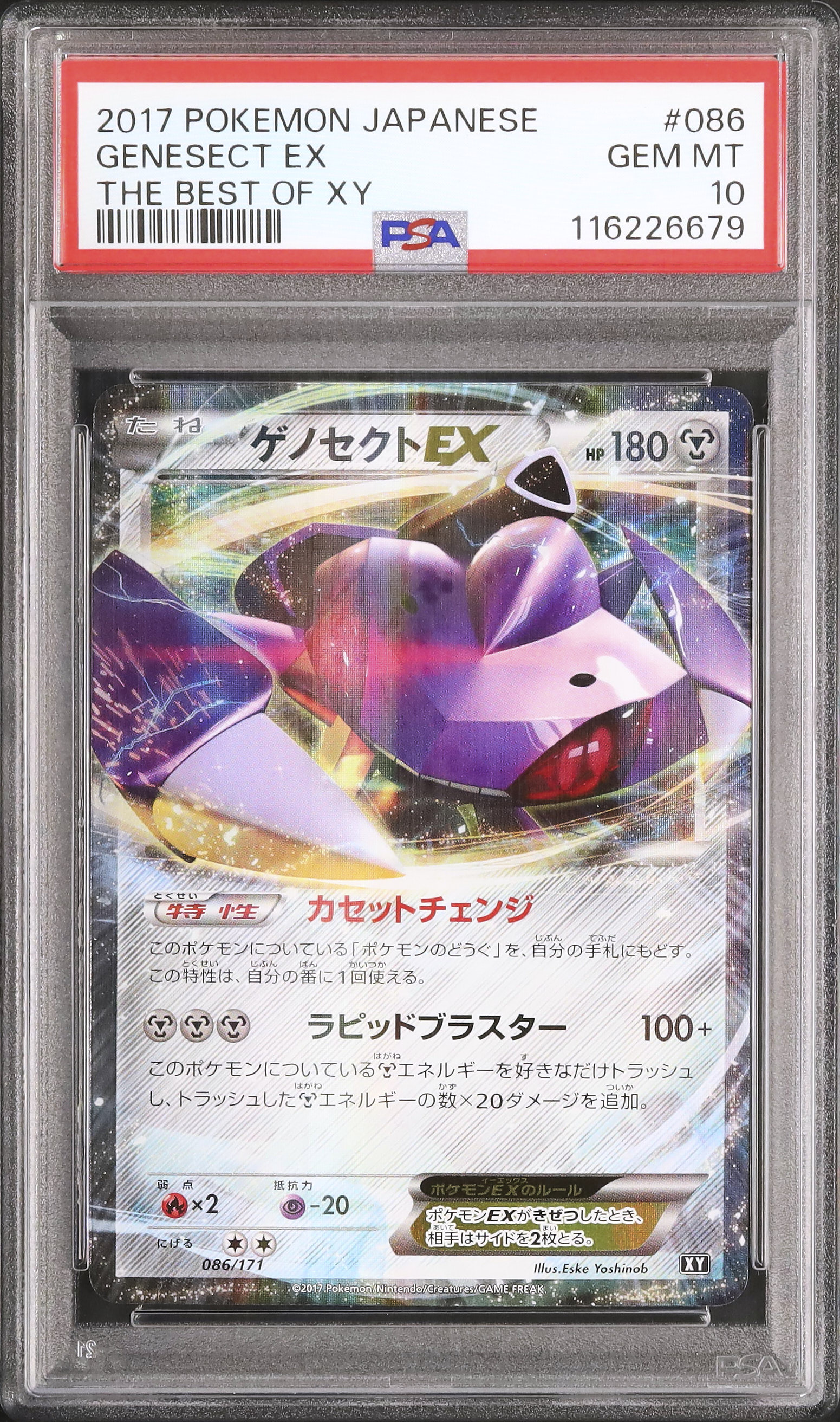 2017 Genesect EX PSA 10 - Cardova Japan