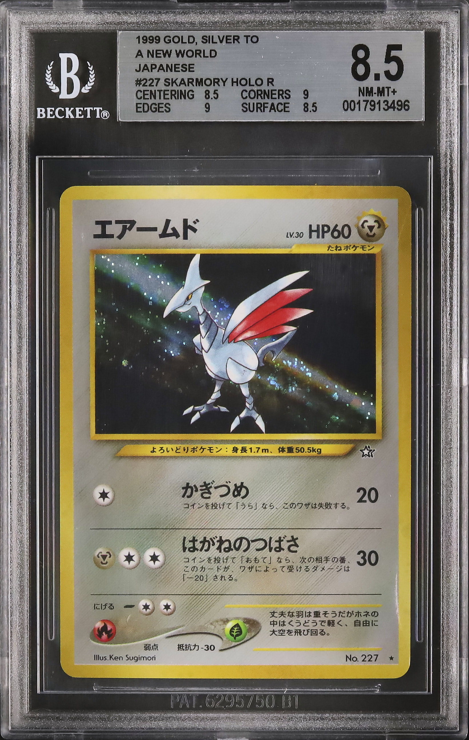 2000 Skarmory BGS 8.5 Holo