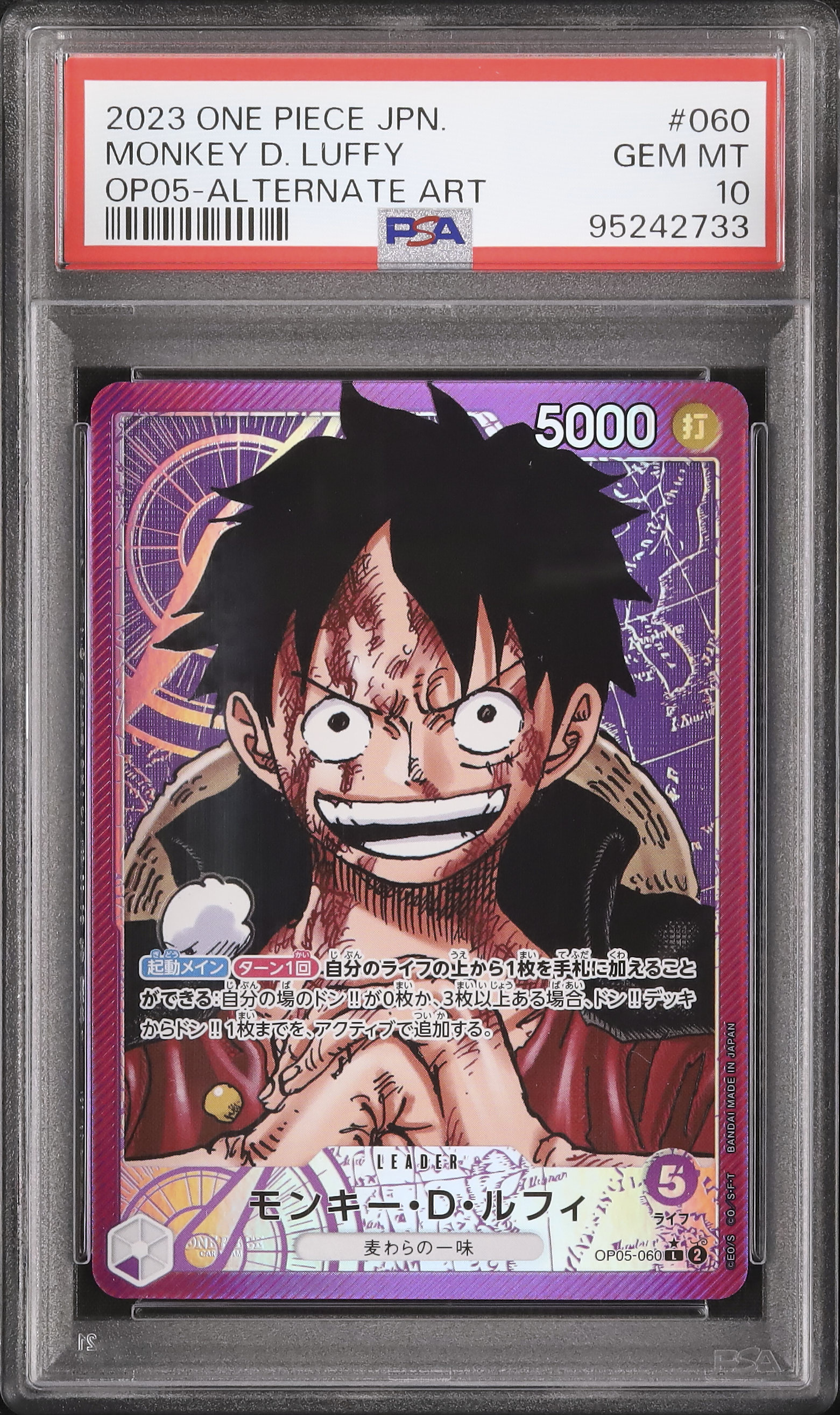 2023 Monkey D. Luffy PSA 10 Alternate Art - Cardova Japan