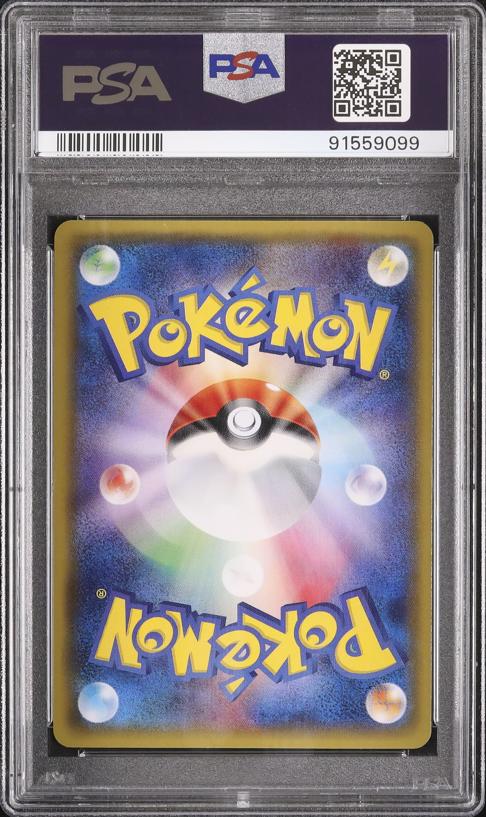 2014 レックウザ PSA 9 - カルドバ