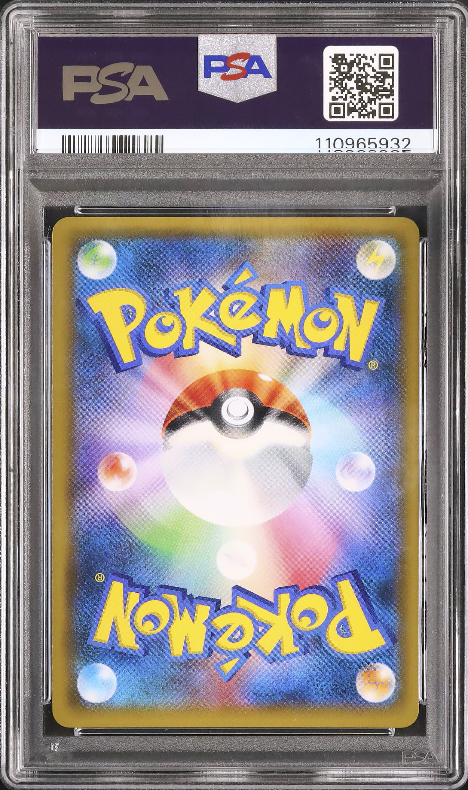 ポケモンカード　ウルトラシャイニー　ヌオー　psa10 ☆PSA10 ヌオー S ホロ キラ SM8b 170/150 ポケモンカード