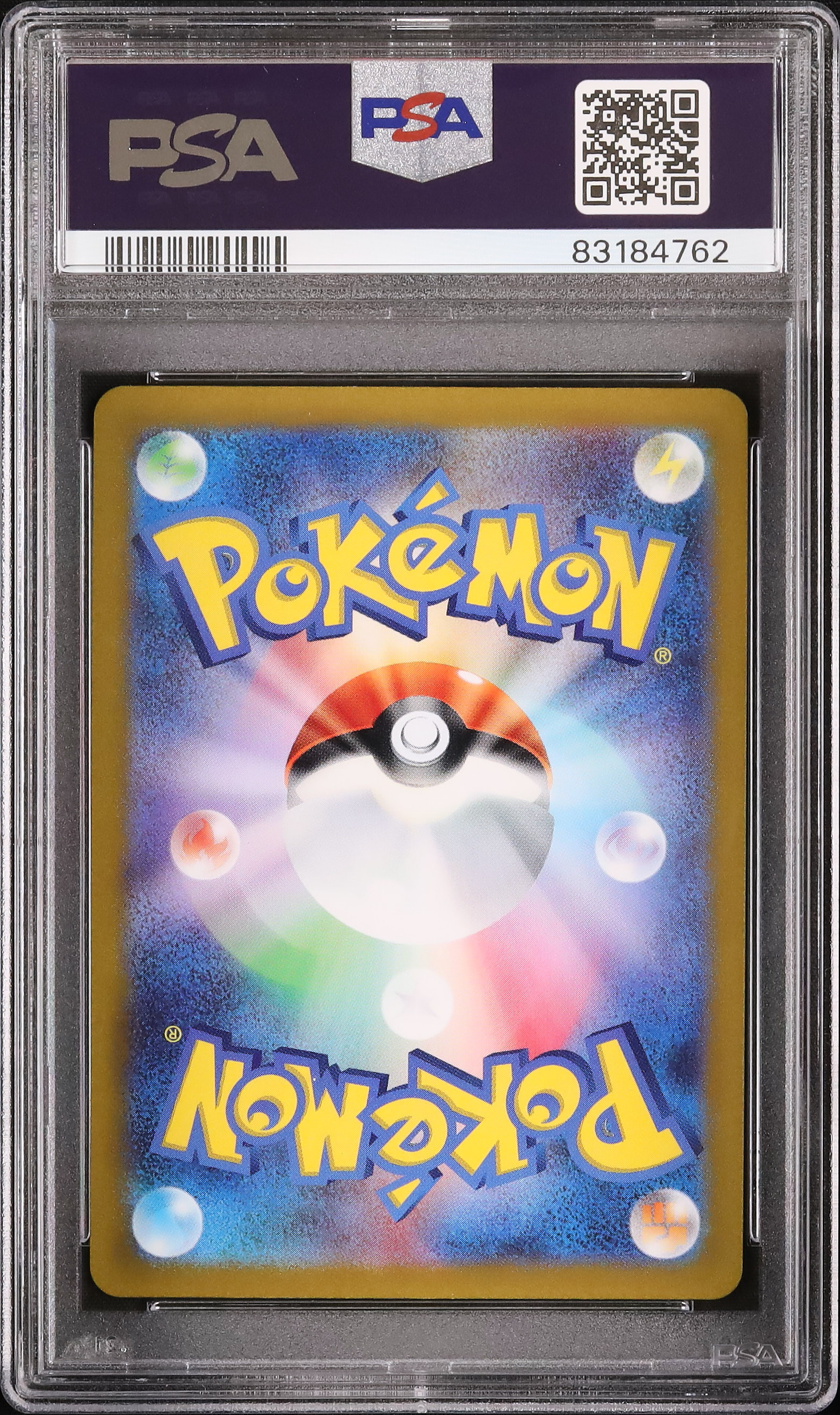 2023 レアコイル PSA 10 ミラー マスターボール - カルドバ